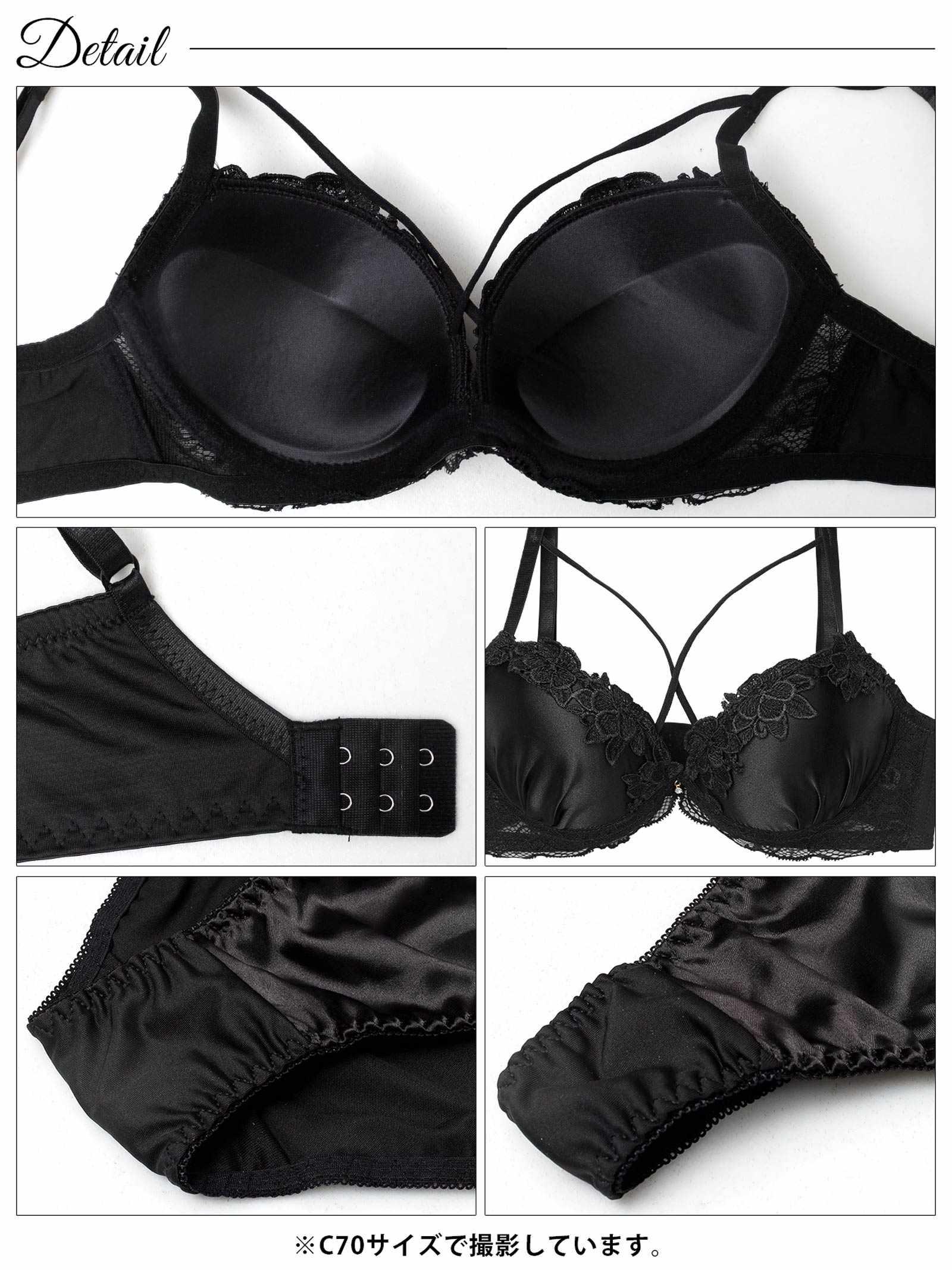 【3点セット】グロッシーブロッサムコード育乳脇高ブラジャー&フルバック&Tバックショーツ