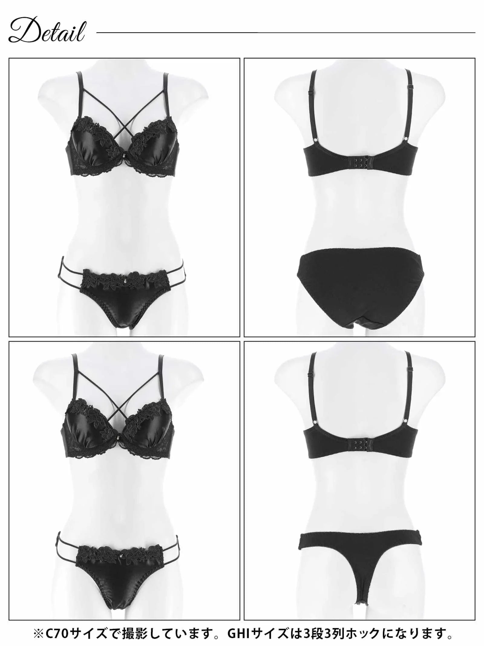 11/14新作!【3点セット】【GHIサイズ】グロッシーブロッサムコード育乳脇高ブラジャー&フルバック&Tバックショーツ