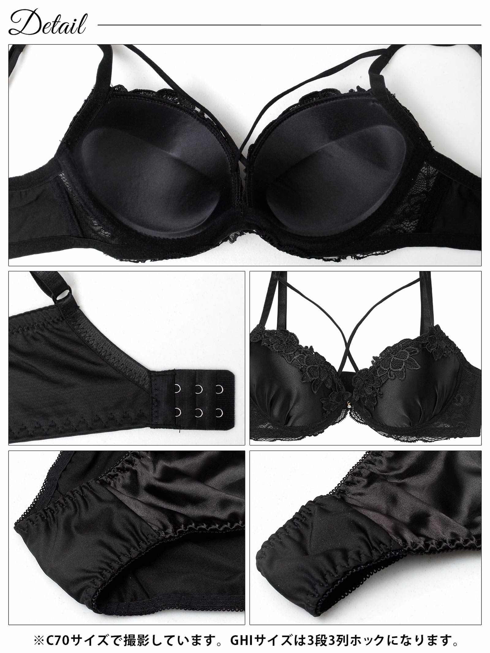 3/19再販!【3点セット】【GHIサイズ】グロッシーブロッサムコード育乳脇高ブラジャー&フルバック&Tバックショーツ
