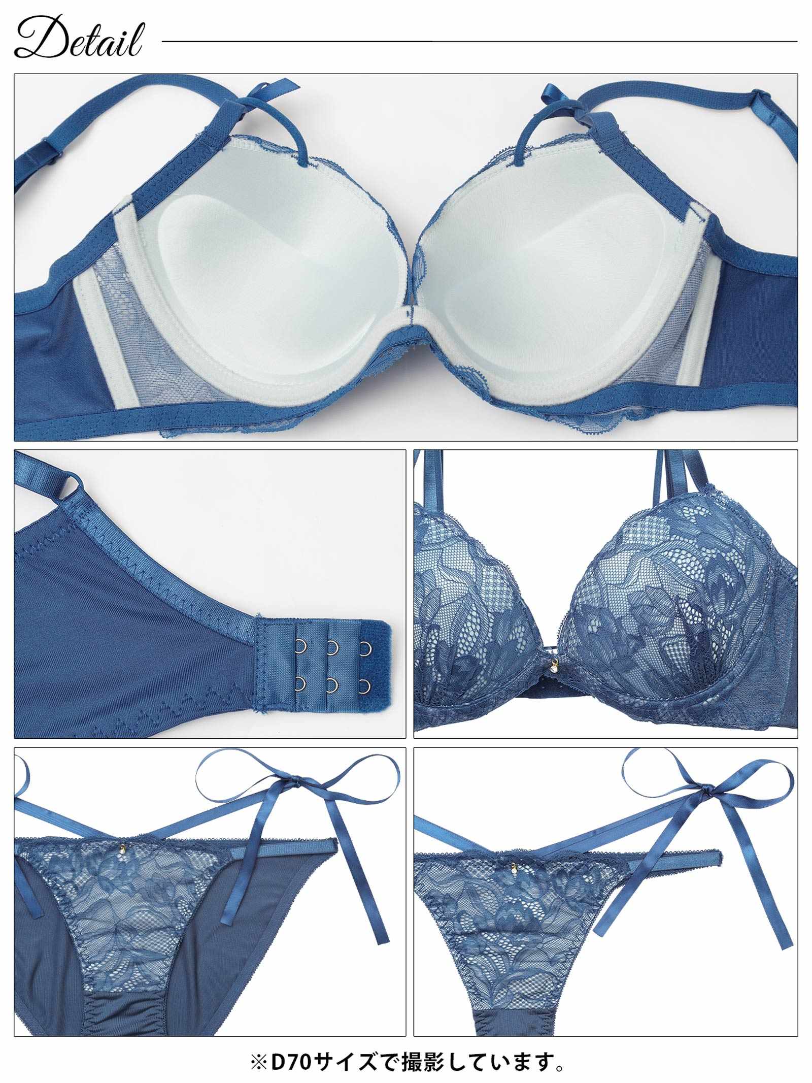 【三上悠亜着用】【3点セット】エトワールリボンレース育乳脇高ブラジャー&フルバック&Tバックショーツ