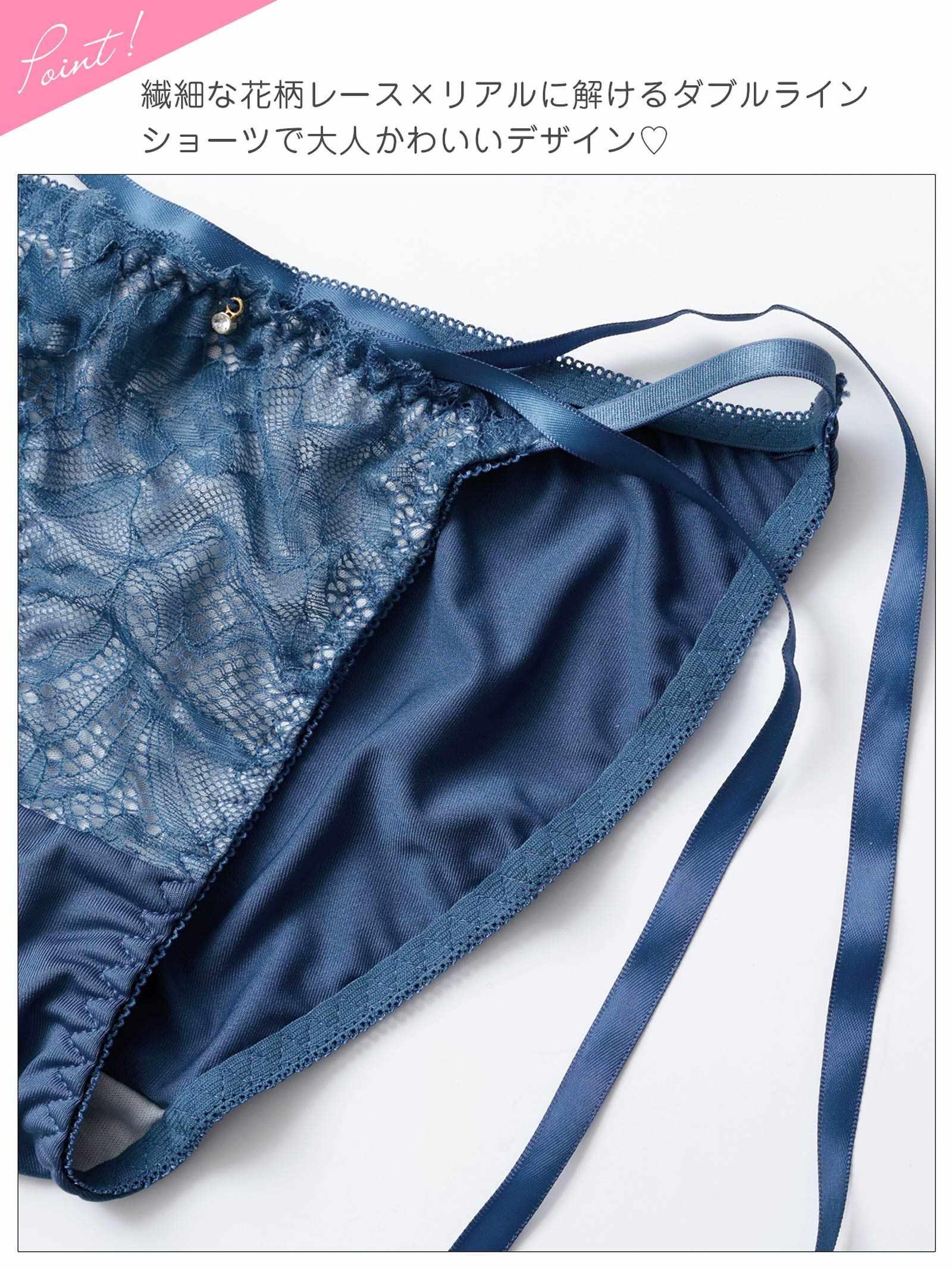 11/3新作!【三上悠亜着用】【3点セット】【GHIサイズ】エトワールリボンレース育乳脇高ブラジャー&フルバック&Tバックショーツ