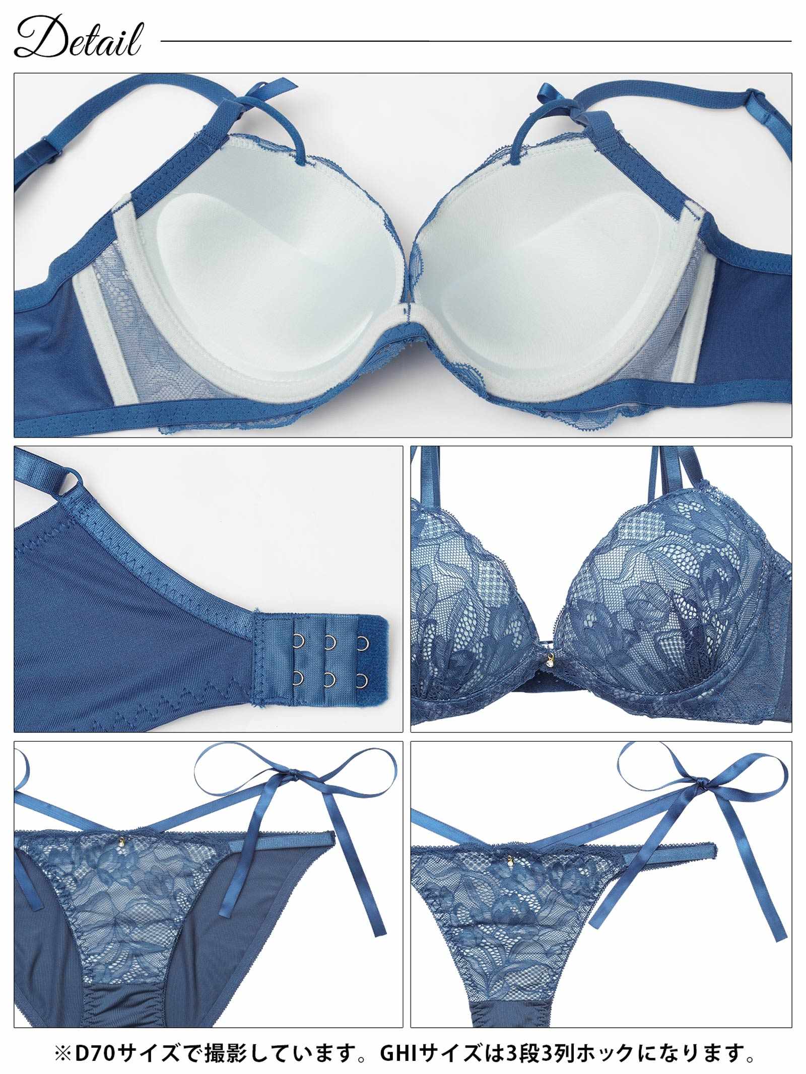 【三上悠亜着用】【3点セット】【GHIサイズ】エトワールリボンレース育乳脇高ブラジャー&フルバック&Tバックショーツ