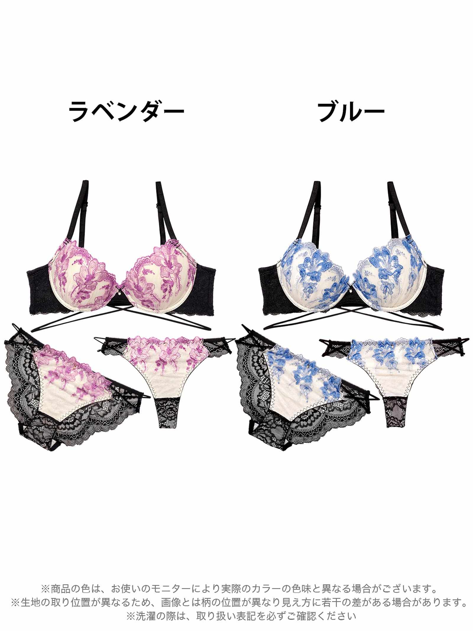 9/24新作!【三上悠亜着用】【3点セット】ブルーミングクロスストリング育乳脇高ブラジャー&バック透けフルバック&Tバックショーツ