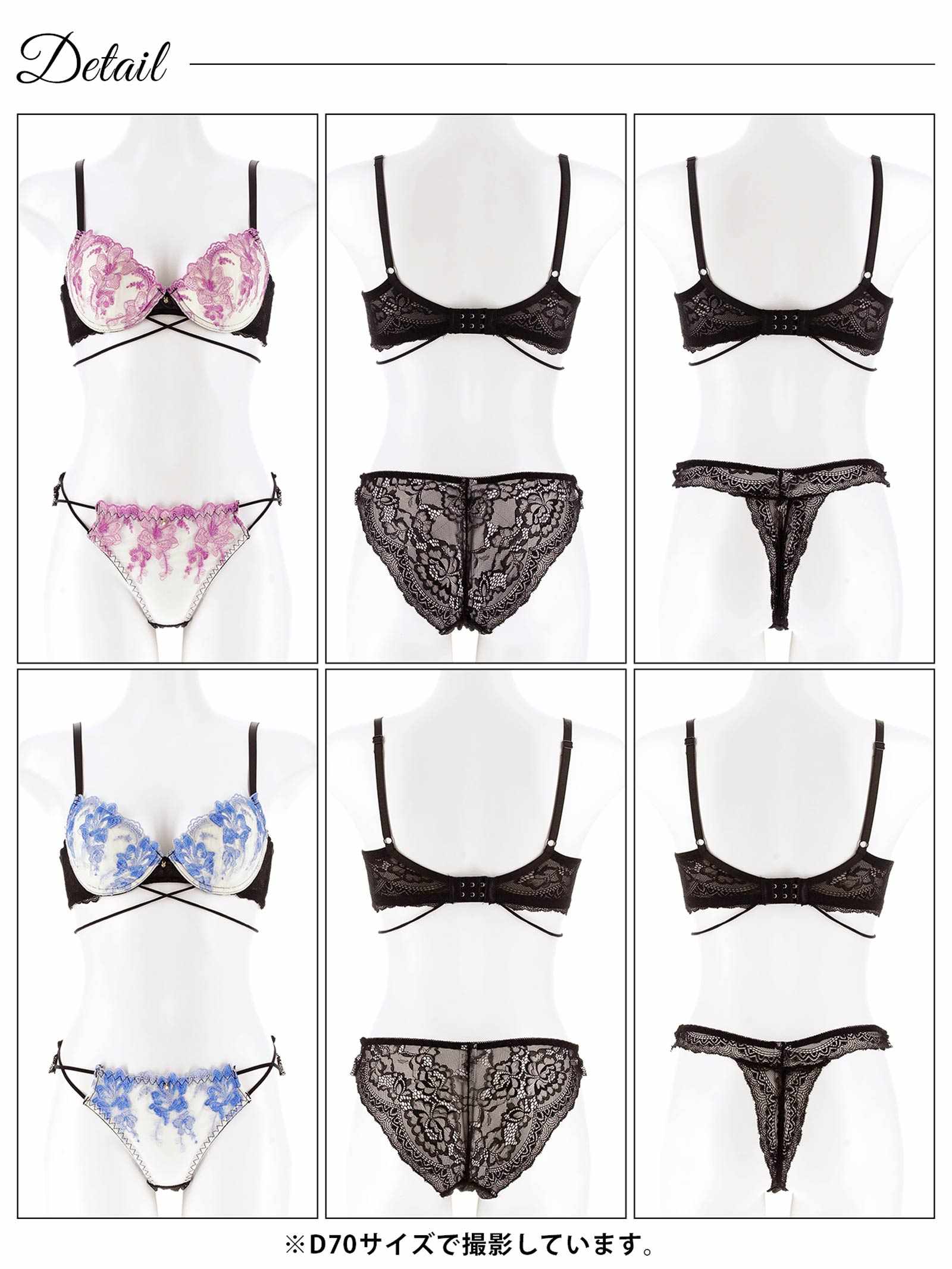9/24新作!【三上悠亜着用】【3点セット】ブルーミングクロスストリング育乳脇高ブラジャー&バック透けフルバック&Tバックショーツ