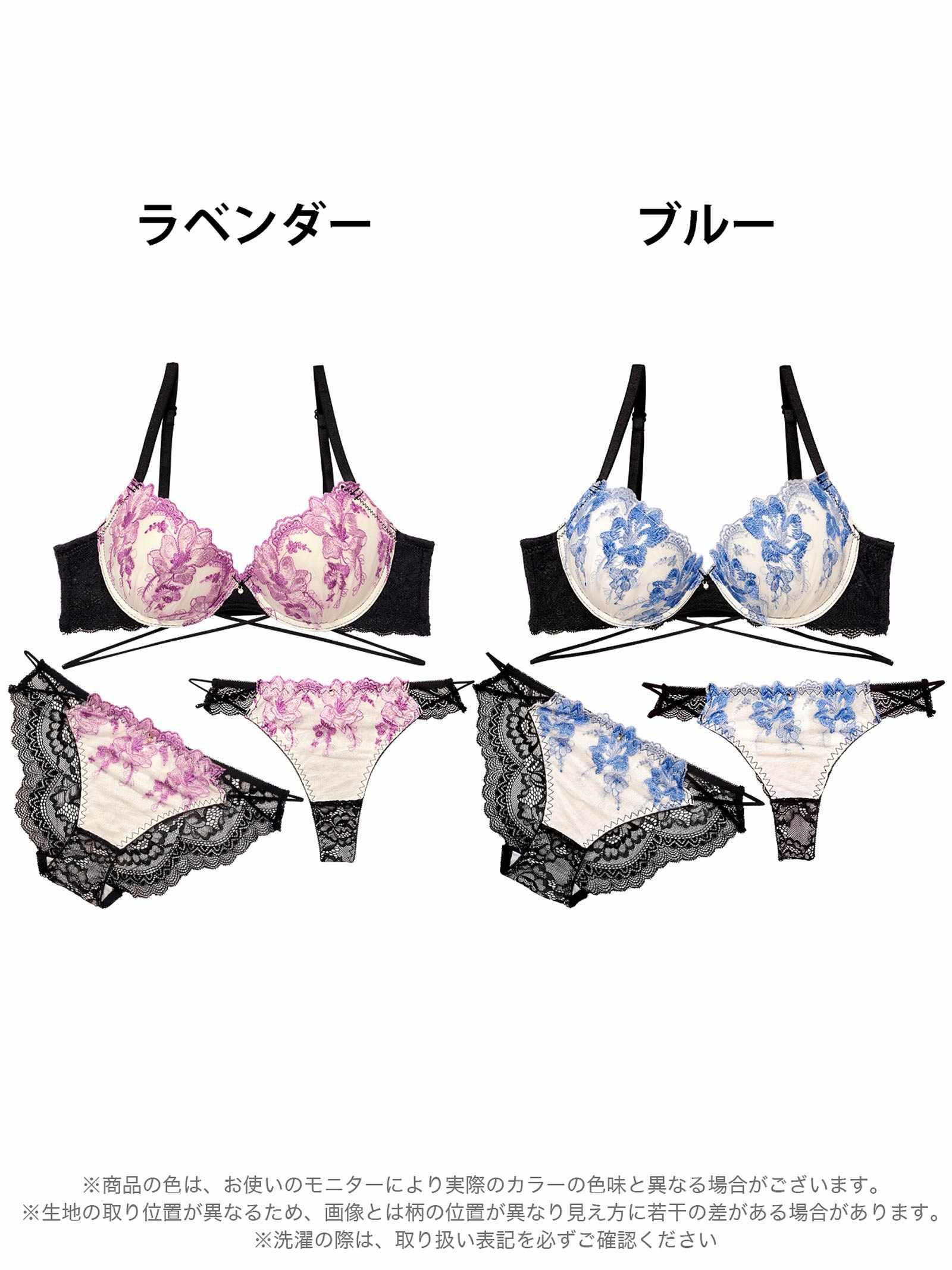 9/24新作!【三上悠亜着用】【3点セット】【GHIサイズ】ブルーミングクロスストリング育乳脇高ブラジャー&バック透けフルバック&Tバックショーツ