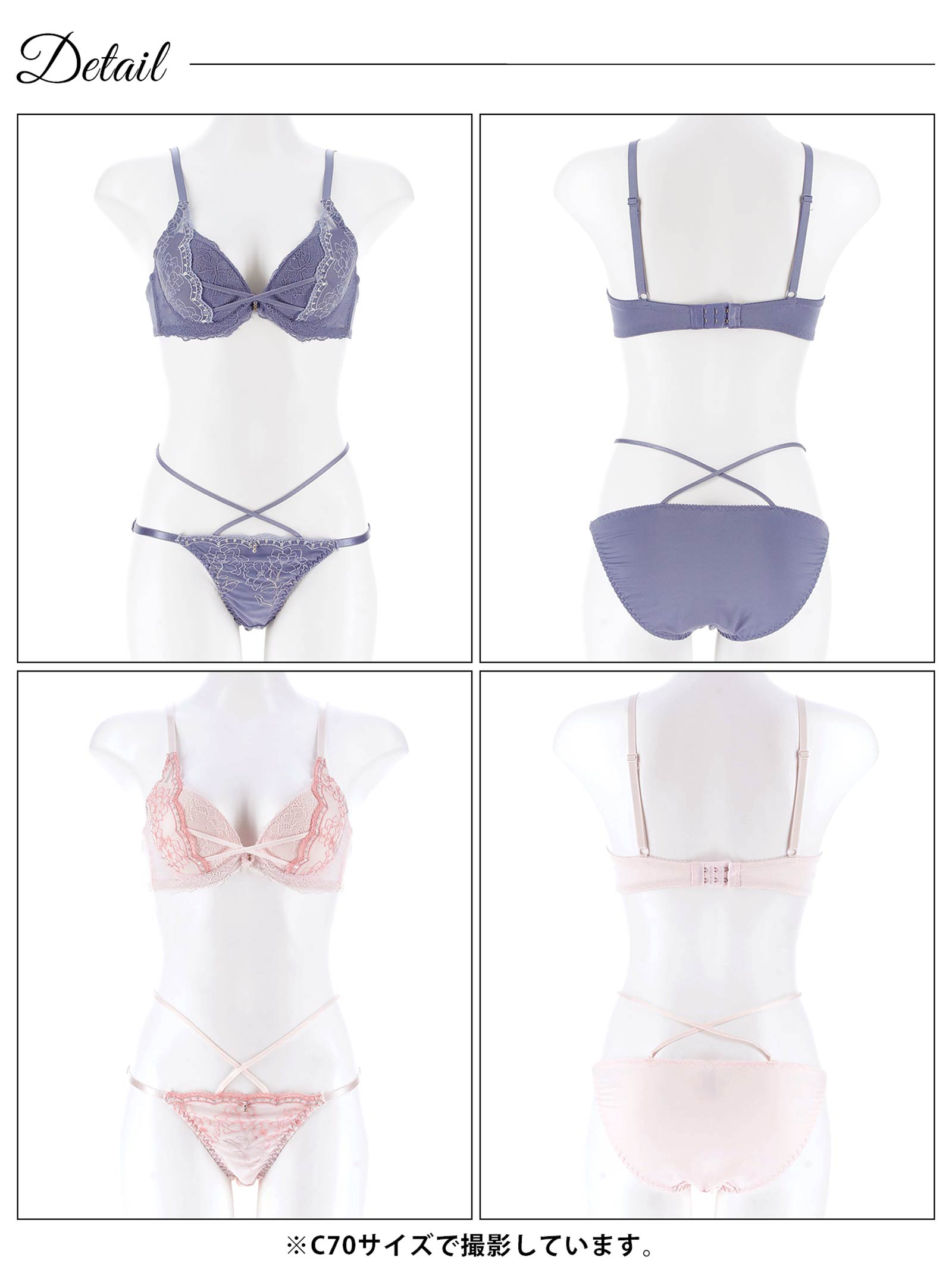 9/17新作!トゥインクルフラワークロスブラジャー&フルバックショーツ