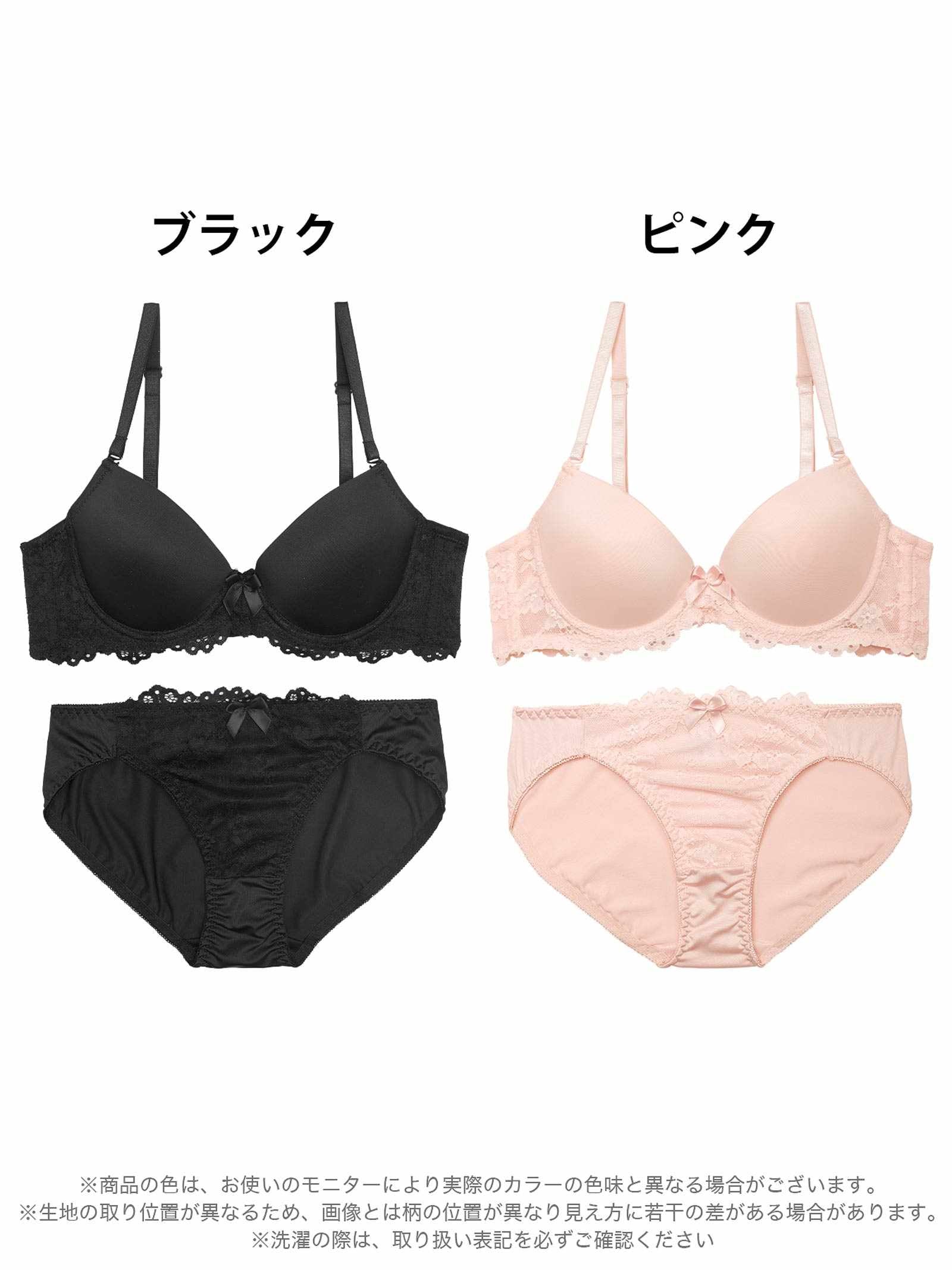 9/5新作!シンプルレーシィスムース育乳脇高ブラジャー&フルバックショーツ