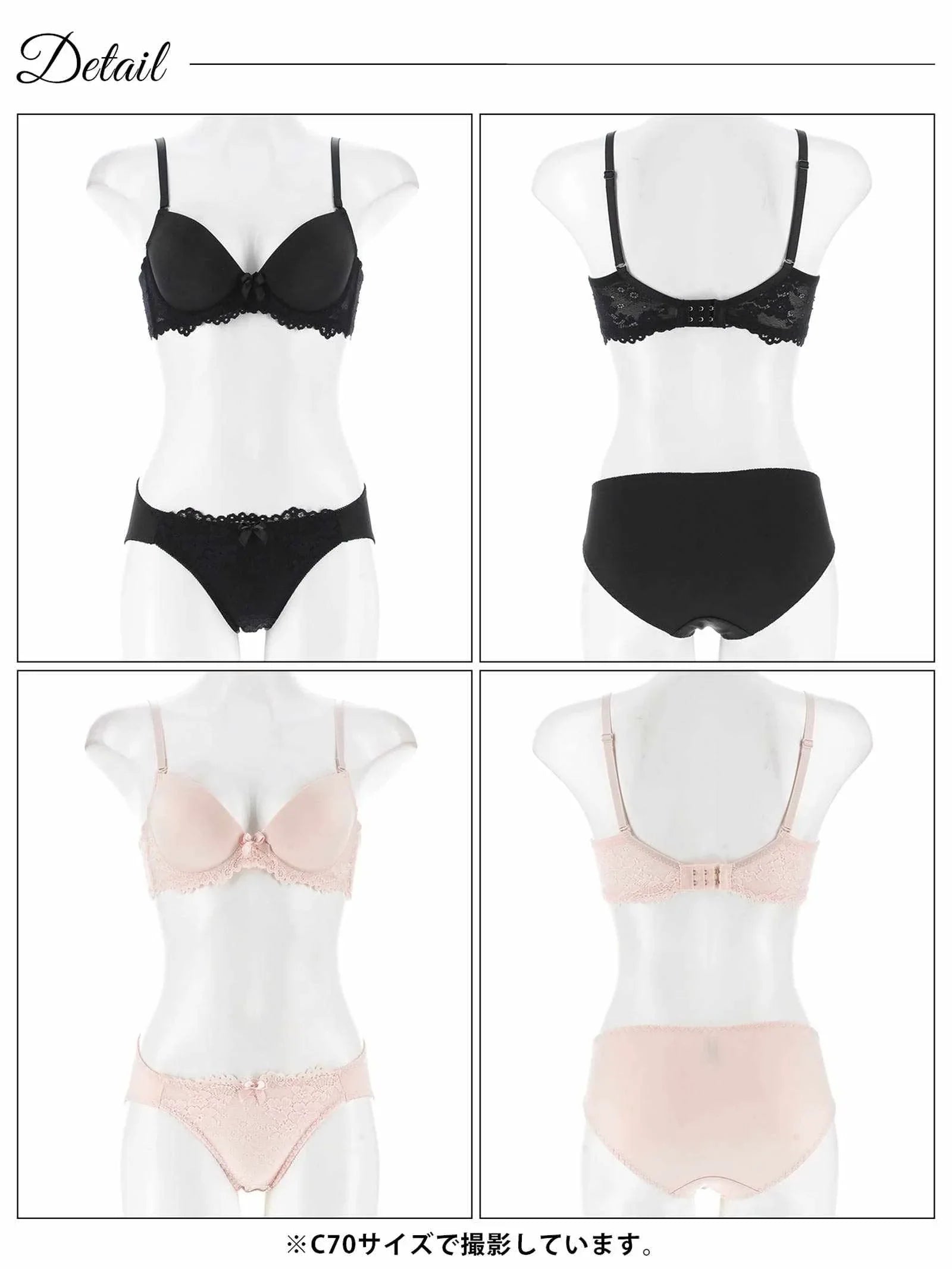 9/5新作!シンプルレーシィスムース育乳脇高ブラジャー&フルバックショーツ
