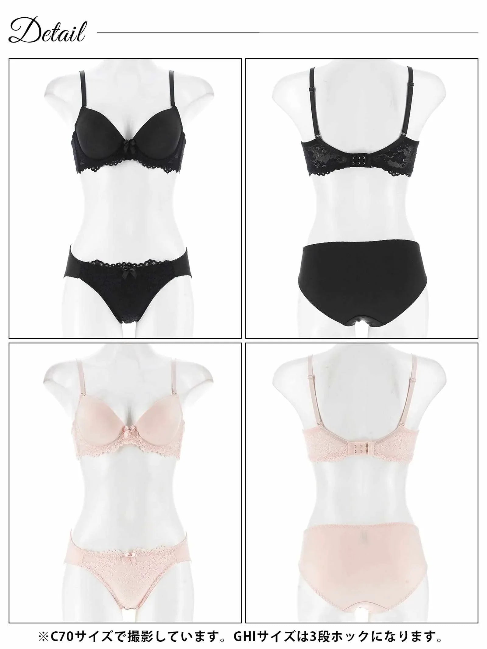 9/5新作!【GHIサイズ】シンプルレーシィスムース育乳脇高ブラジャー&フルバックショーツ