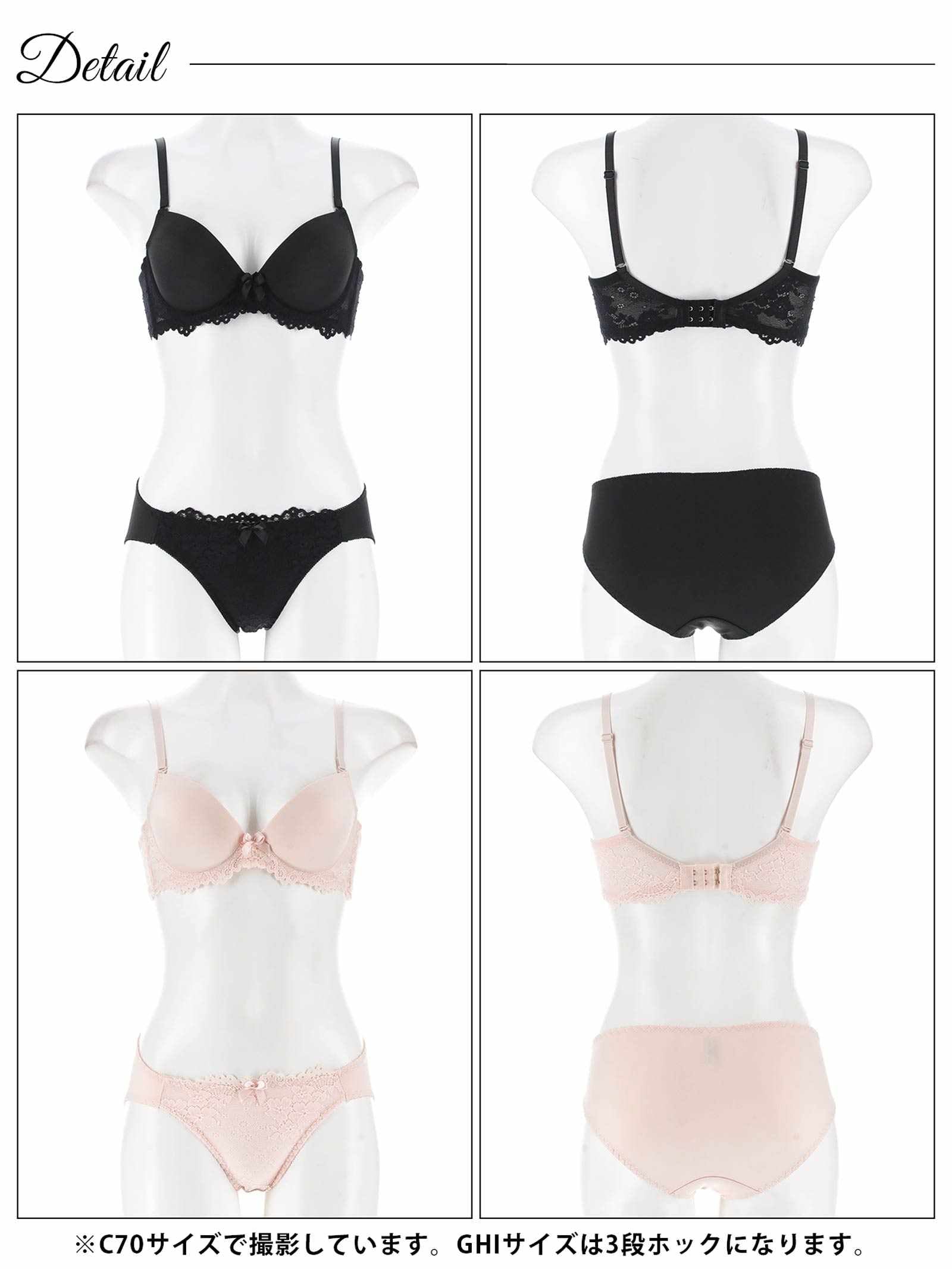 9/5新作!【GHIサイズ】シンプルレーシィスムース育乳脇高ブラジャー&フルバックショーツ