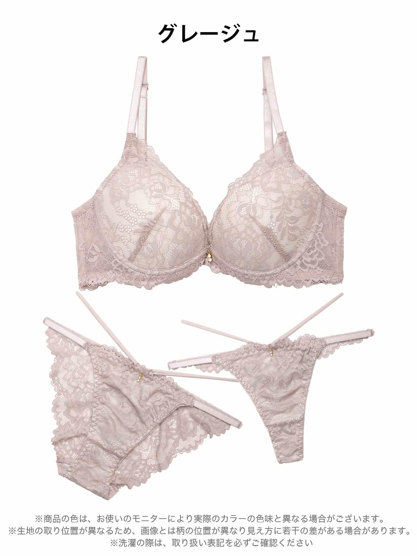 10/15新作!【三上悠亜着用】【3点セット】ラグジュアリーオールレーシィコード育乳脇高ブラジャー&バック透けフルバック&Tバックショーツ