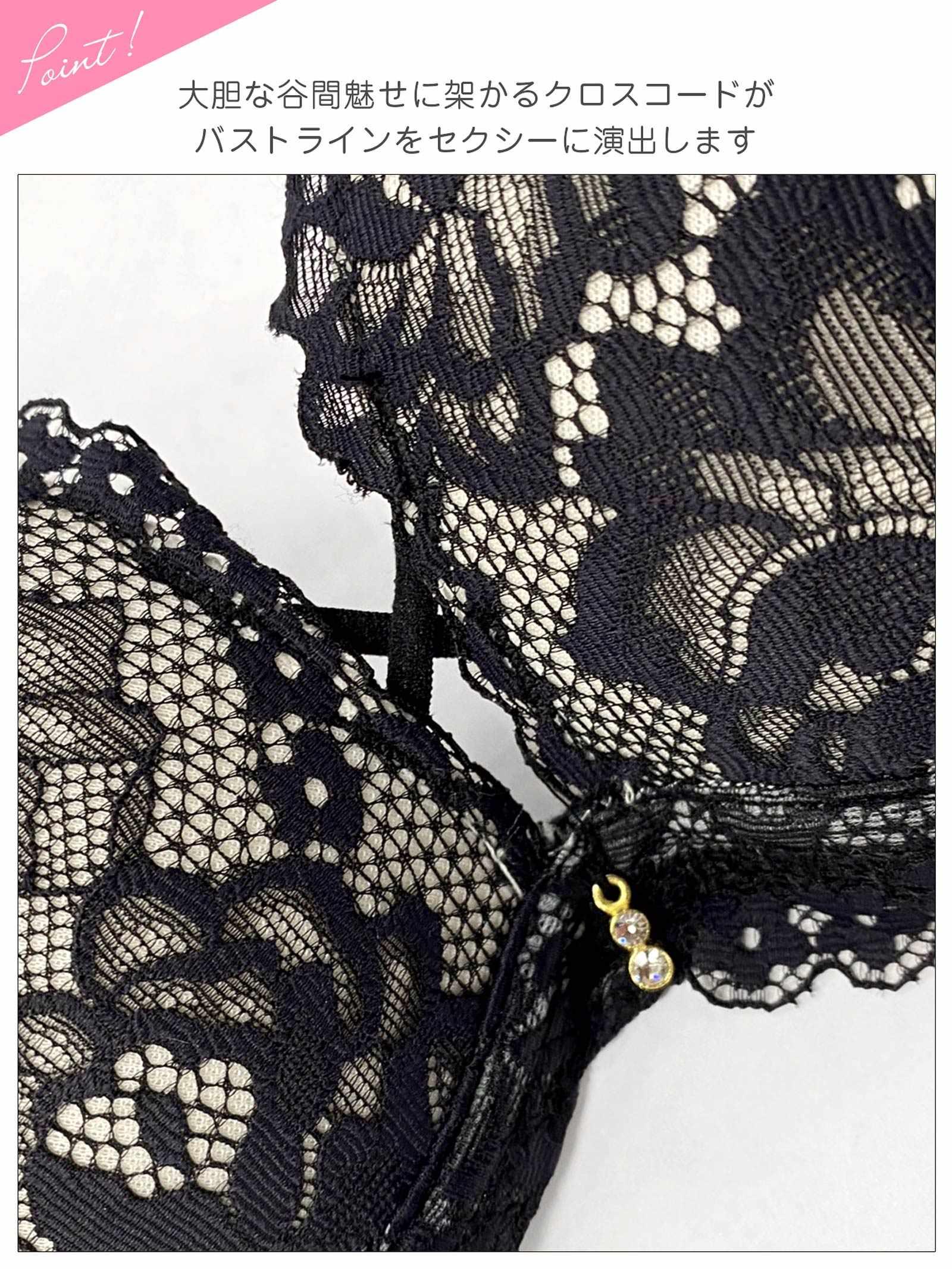 10/15新作!【三上悠亜着用】【3点セット】ラグジュアリーオールレーシィコード育乳脇高ブラジャー&バック透けフルバック&Tバックショーツ