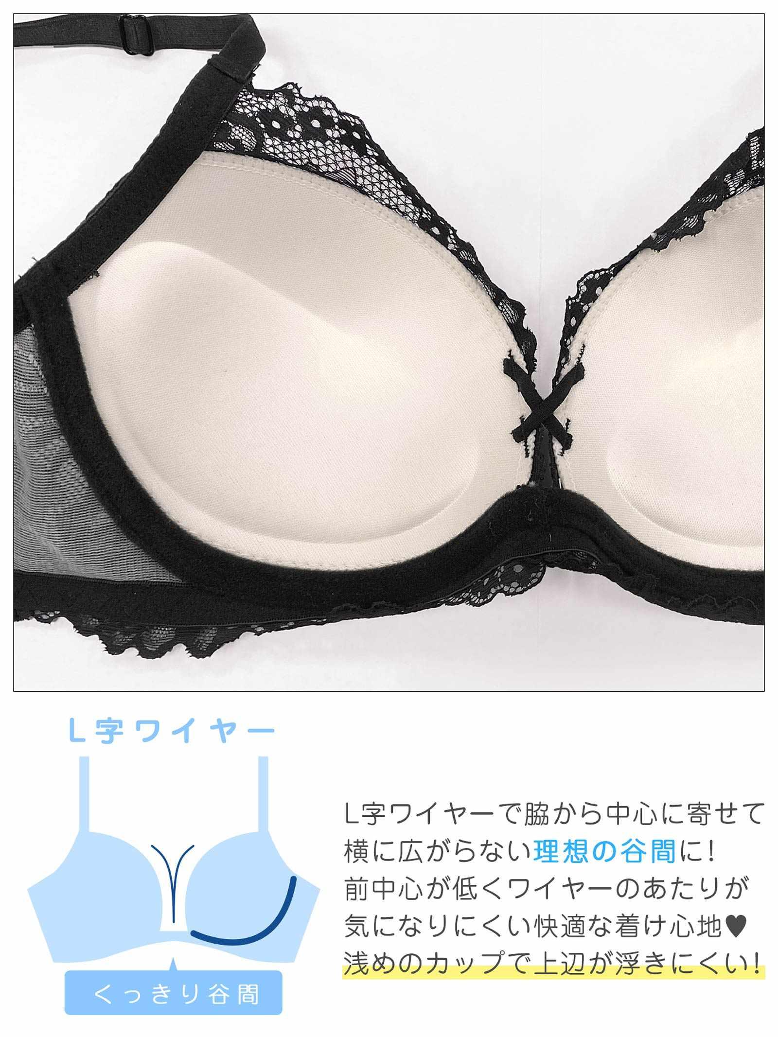 10/15新作!【三上悠亜着用】【3点セット】ラグジュアリーオールレーシィコード育乳脇高ブラジャー&バック透けフルバック&Tバックショーツ