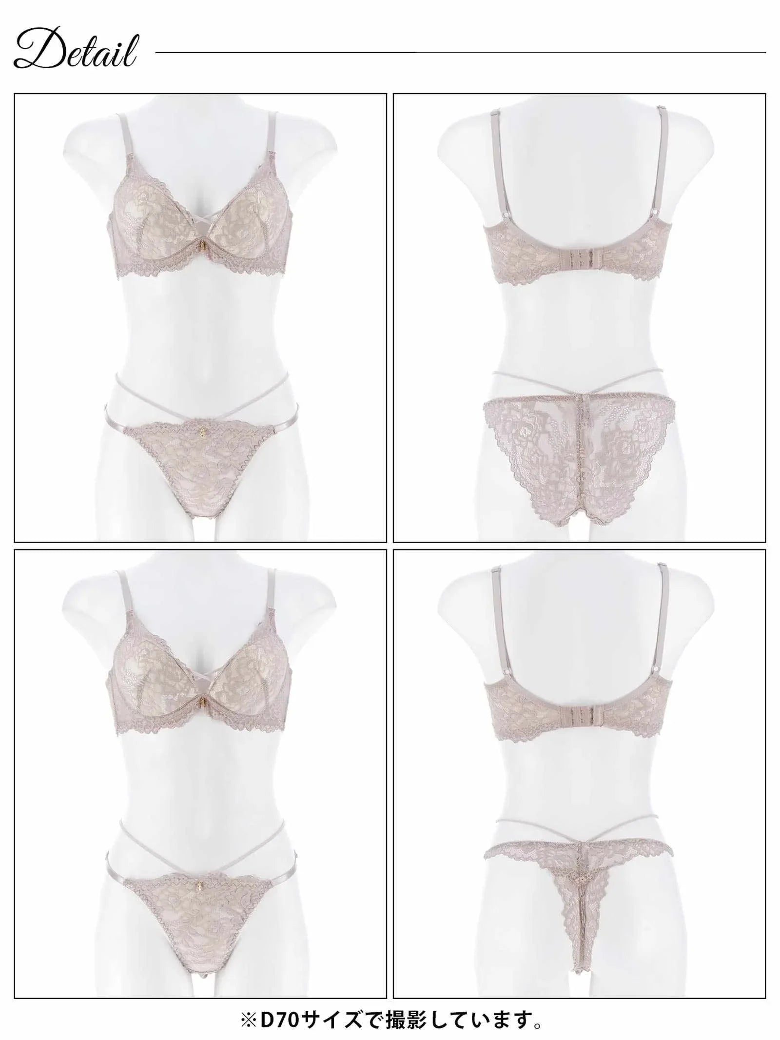 10/15新作!【三上悠亜着用】【3点セット】ラグジュアリーオールレーシィコード育乳脇高ブラジャー&バック透けフルバック&Tバックショーツ