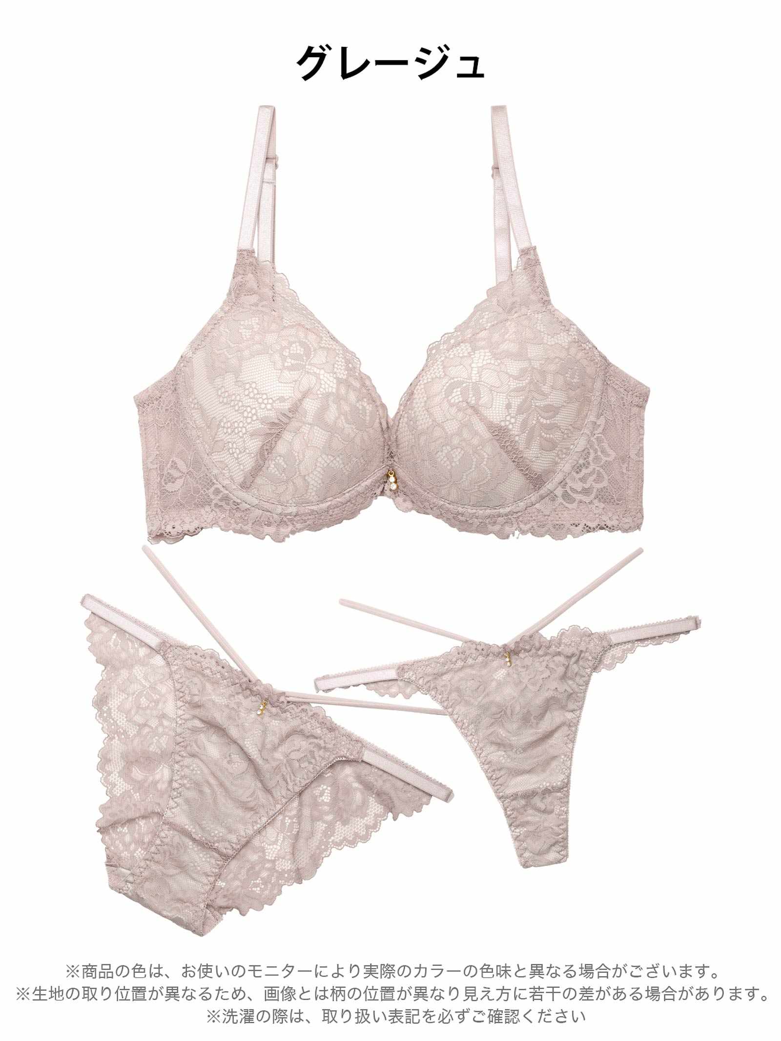 10/15新作!【三上悠亜着用】【3点セット】【GHIサイズ】ラグジュアリーオールレーシィコード育乳脇高ブラジャー&バック透けフルバック&Tバックショーツ