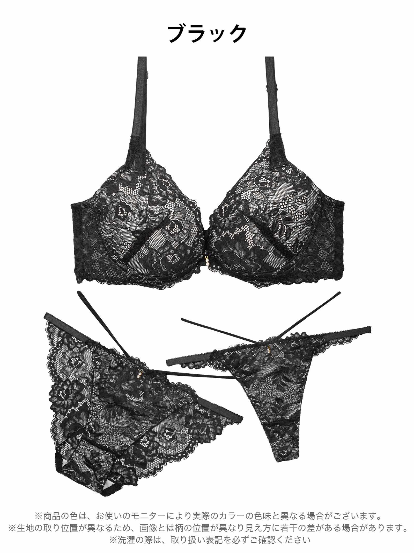 10/15新作!【三上悠亜着用】【3点セット】【GHIサイズ】ラグジュアリーオールレーシィコード育乳脇高ブラジャー&バック透けフルバック&Tバックショーツ