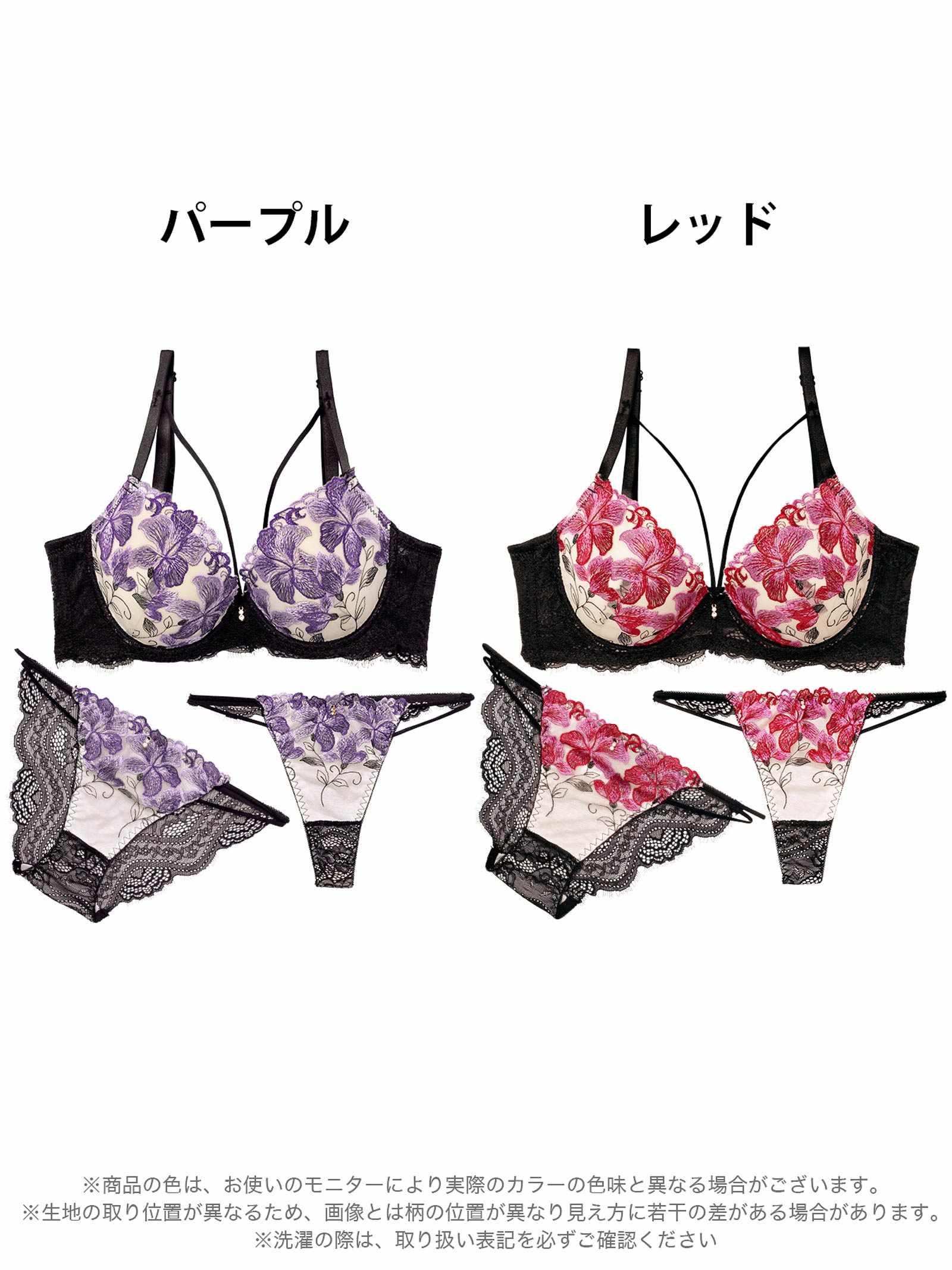 9/12新作!【三上悠亜着用】【3点セット】【GHIサイズ】ゴージャスリリーコード育乳脇高ブラジャー&バック透けフルバック&Tバックショーツ