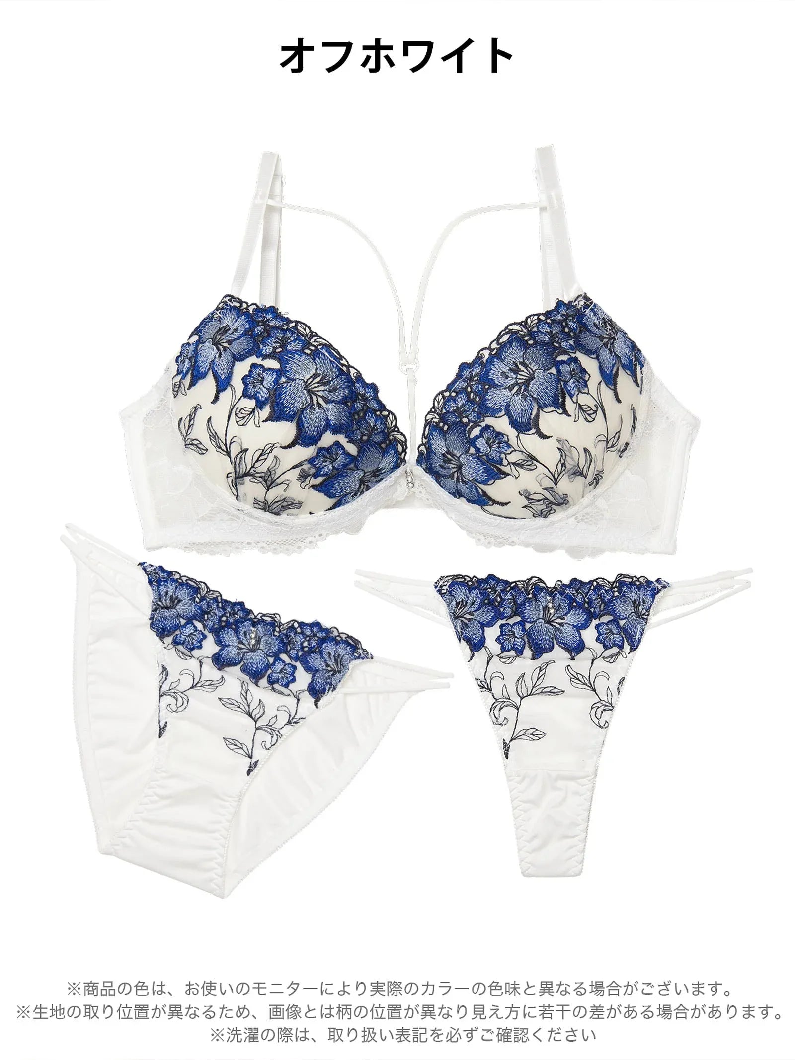 12/3新作!【3点セット】グロリアスブルームコード育乳脇高ブラジャー&フルバック&Tバックショーツ