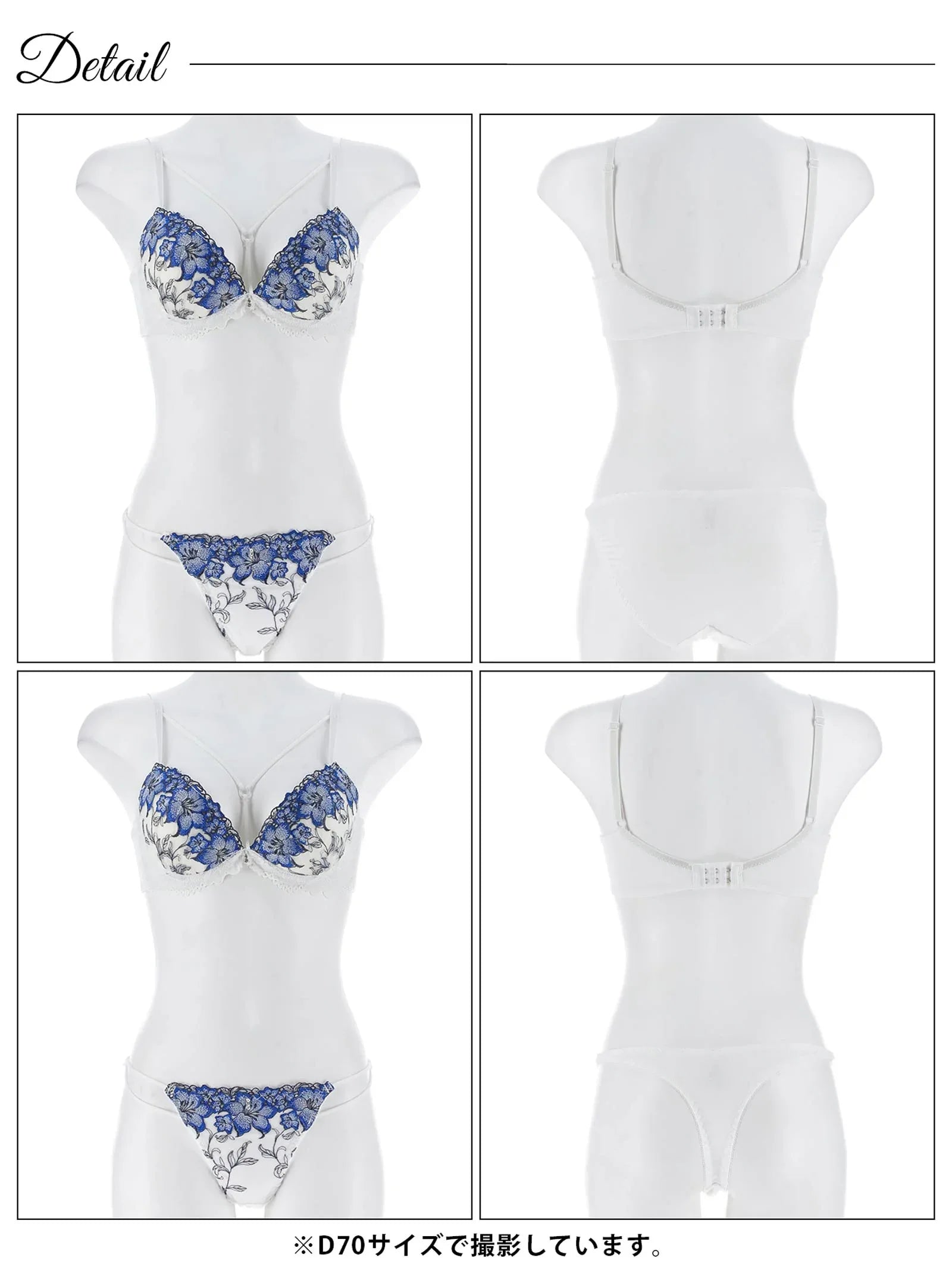 12/3新作!【3点セット】グロリアスブルームコード育乳脇高ブラジャー&フルバック&Tバックショーツ