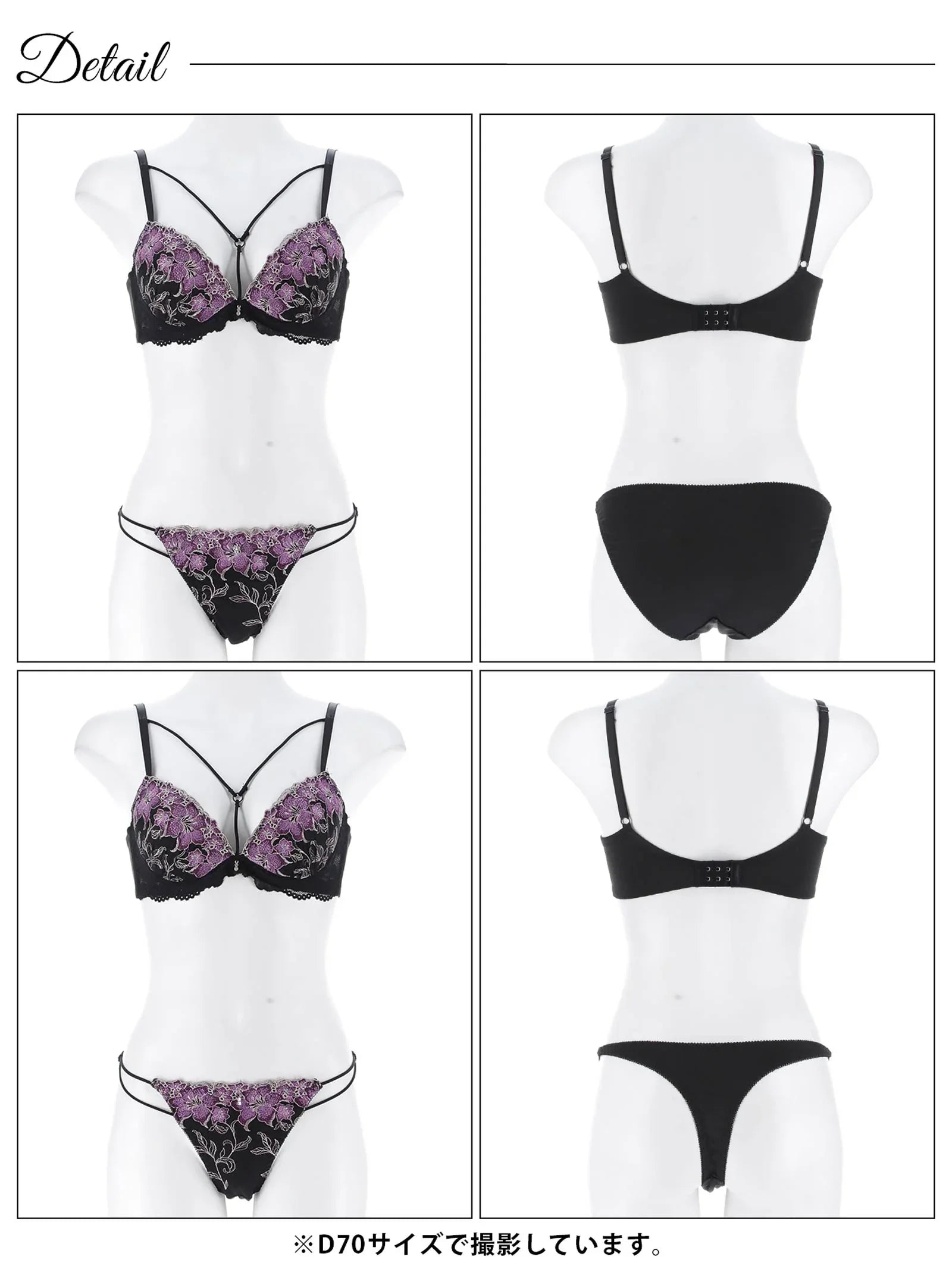 12/3新作!【3点セット】グロリアスブルームコード育乳脇高ブラジャー&フルバック&Tバックショーツ