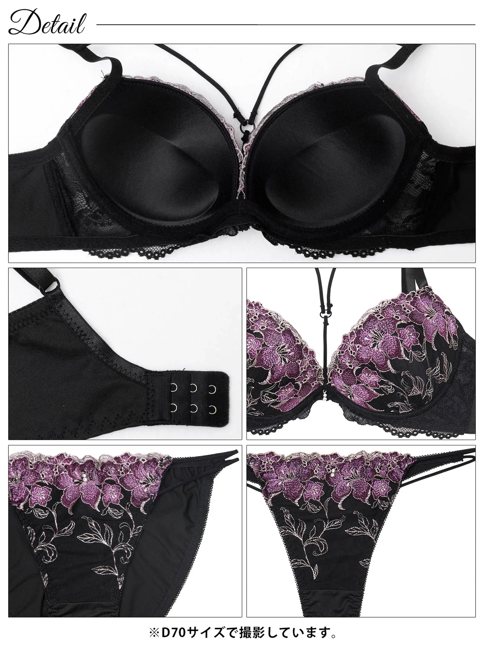12/3新作!【3点セット】グロリアスブルームコード育乳脇高ブラジャー&フルバック&Tバックショーツ