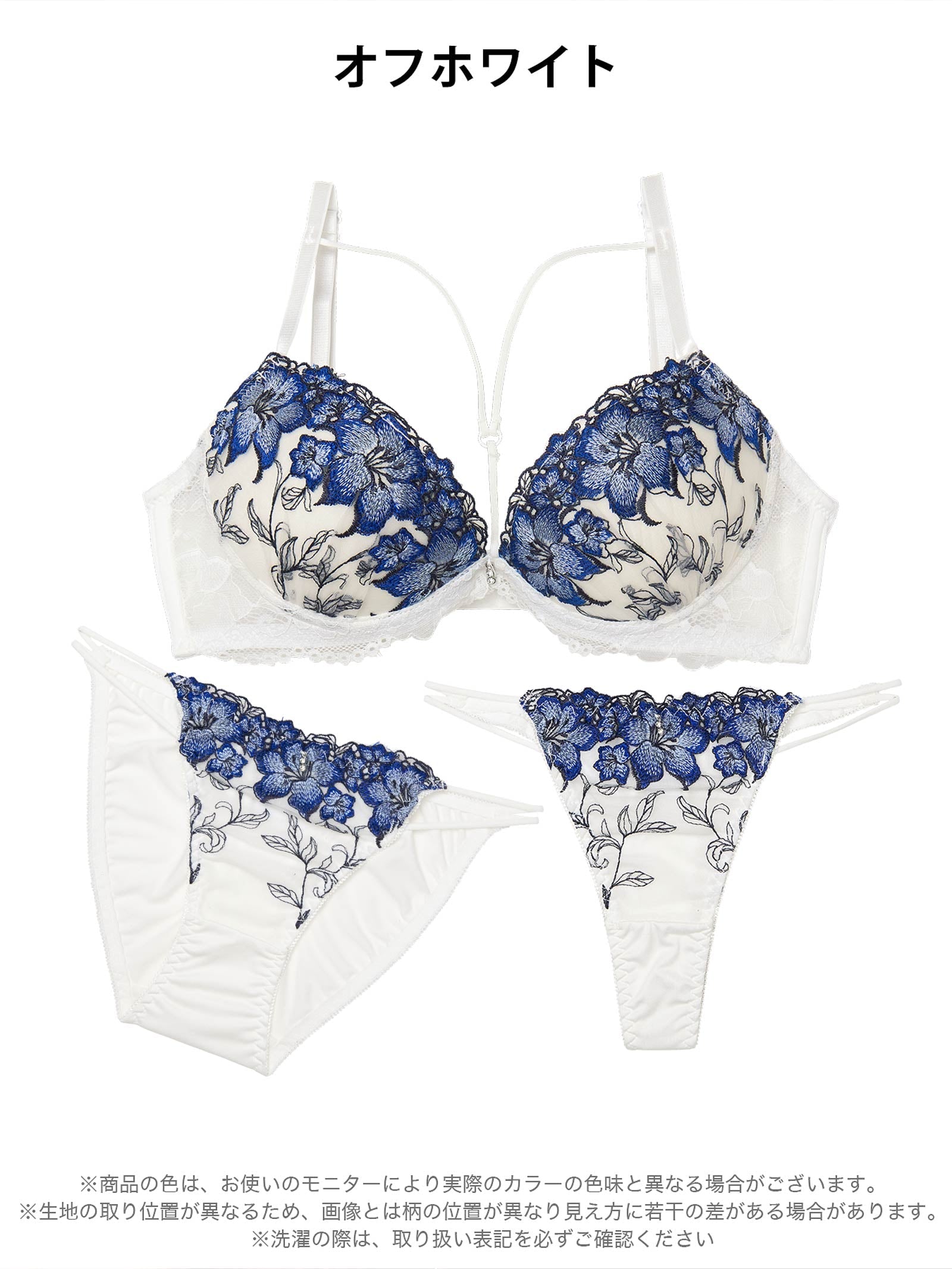 12/3新作!【3点セット】【GHIサイズ】グロリアスブルームコード育乳脇高ブラジャー&フルバック&Tバックショーツ