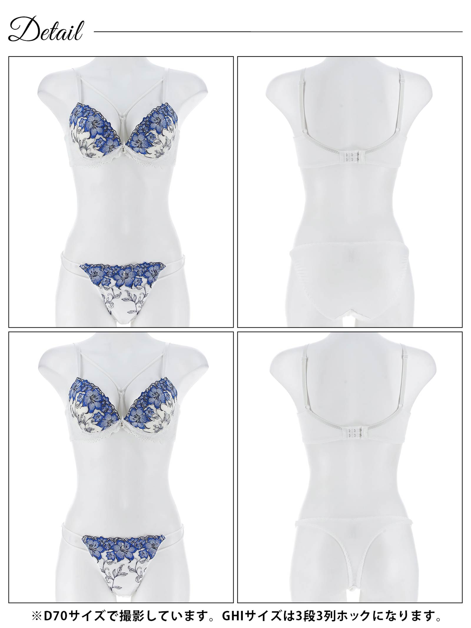12/3新作!【3点セット】【GHIサイズ】グロリアスブルームコード育乳脇高ブラジャー&フルバック&Tバックショーツ