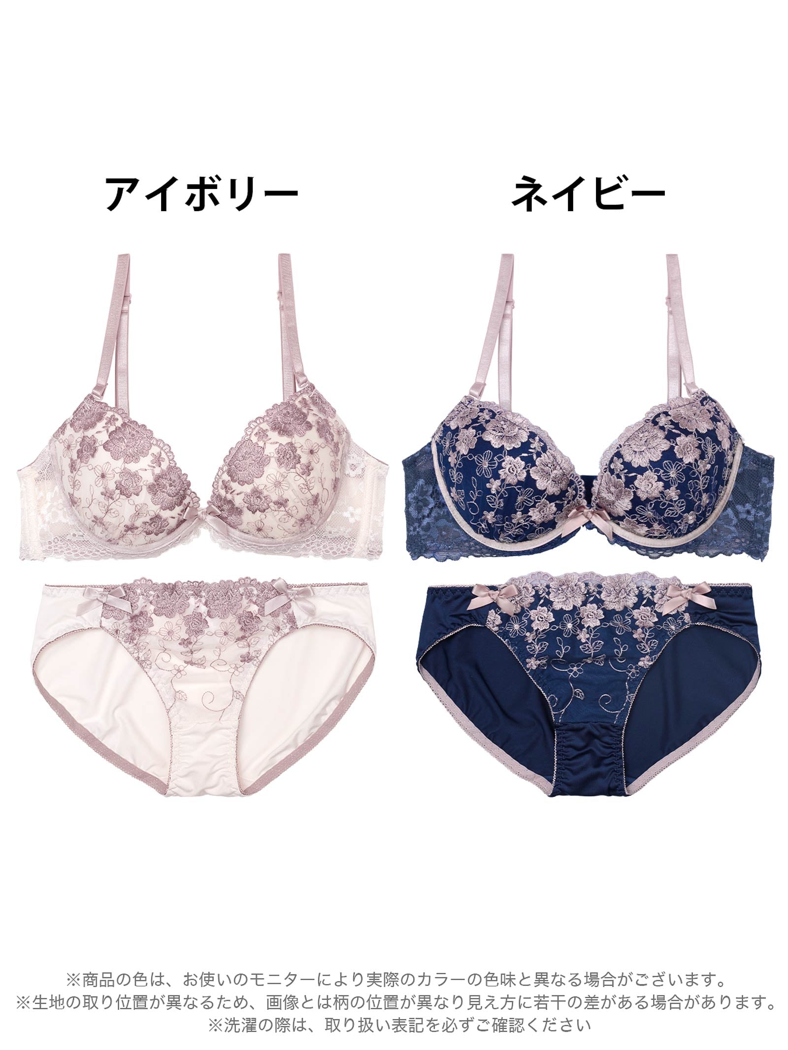 ダスティリボンブルーム育乳脇高ブラジャー&フルバックショーツ