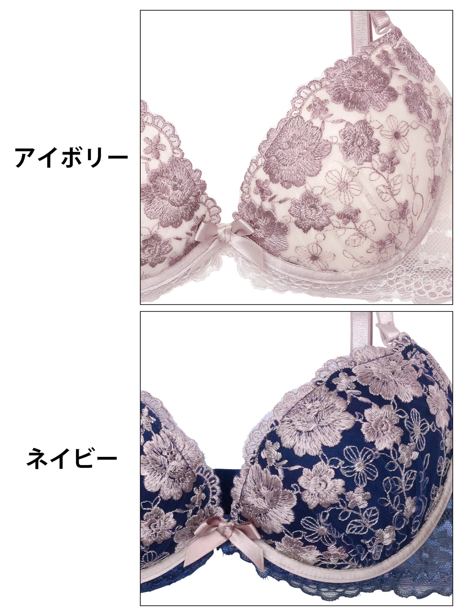ダスティリボンブルーム育乳脇高ブラジャー&フルバックショーツ