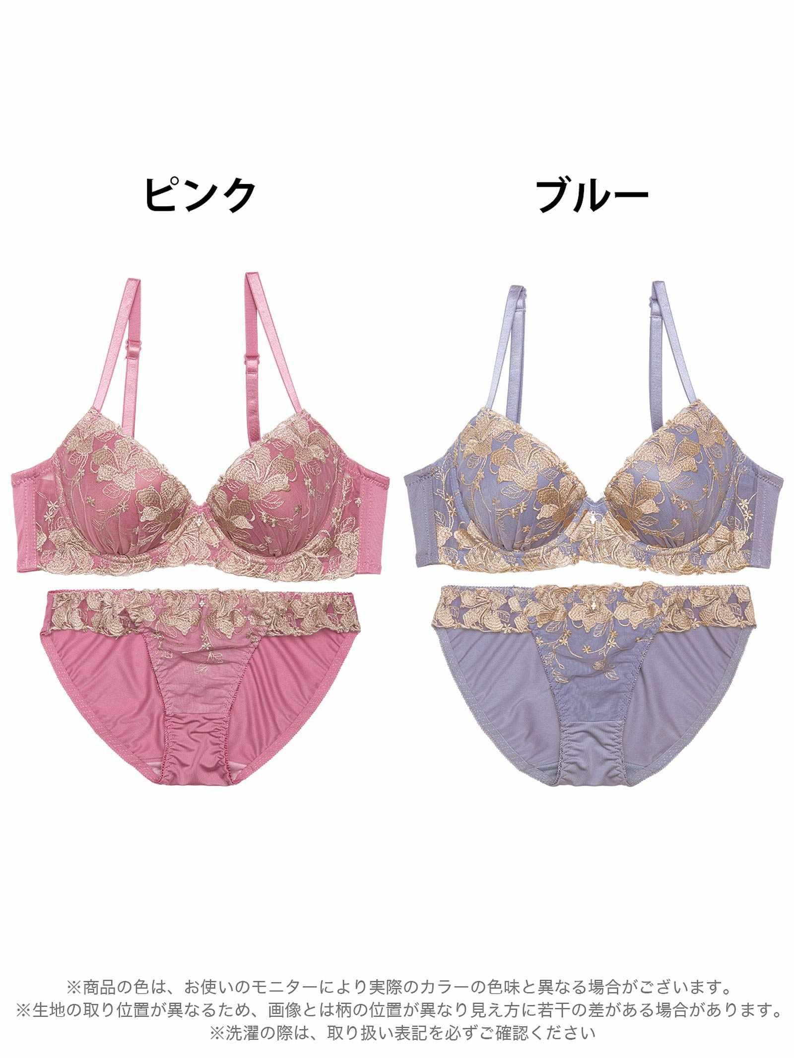 ビューティフルダスティリリー育乳脇高ブラジャー&フルバックショーツ - 【公式】247Lingerie
