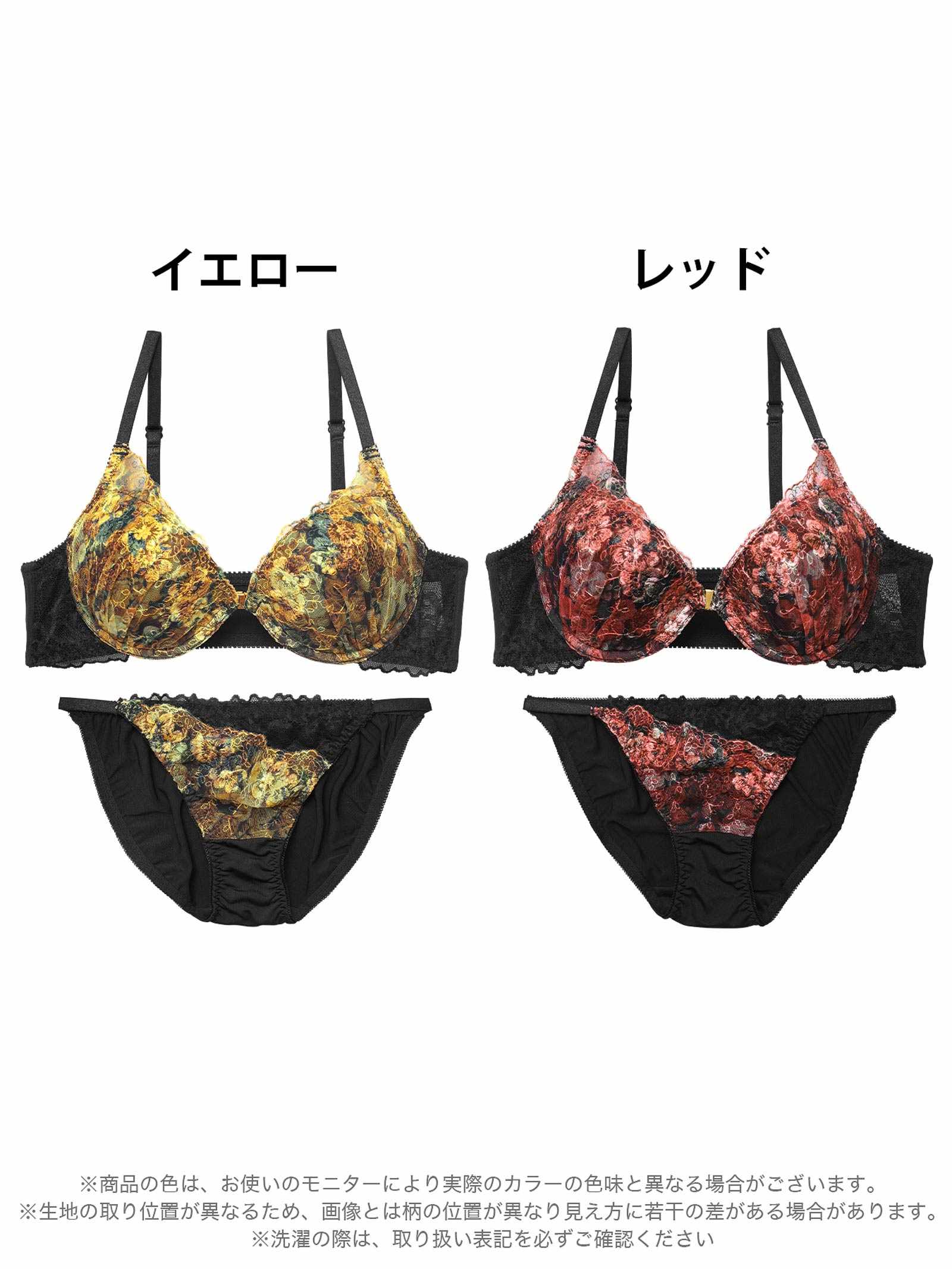 3/26新作!アンティークブルームフロントホックブラジャー&フルバックショーツ