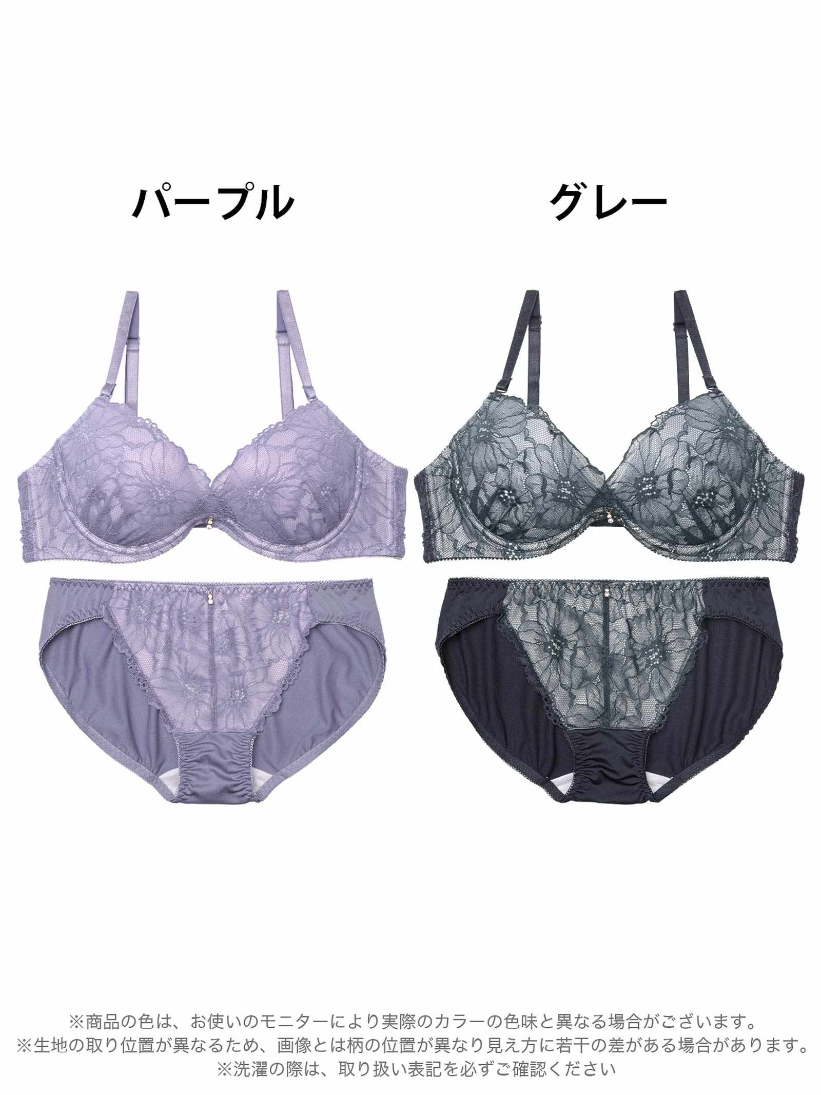 8/4新作!ブリリアントダスティカシュクールブラジャー&フルバックショーツ