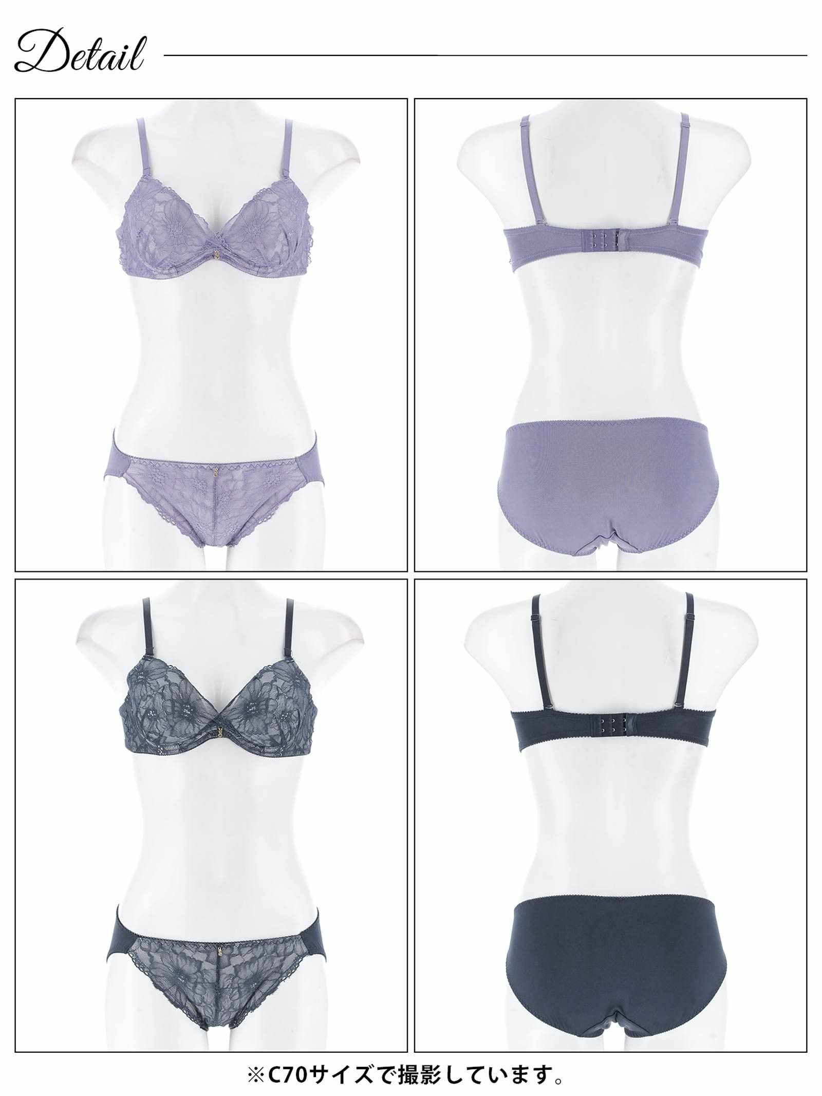 8/4新作!ブリリアントダスティカシュクールブラジャー&フルバックショーツ