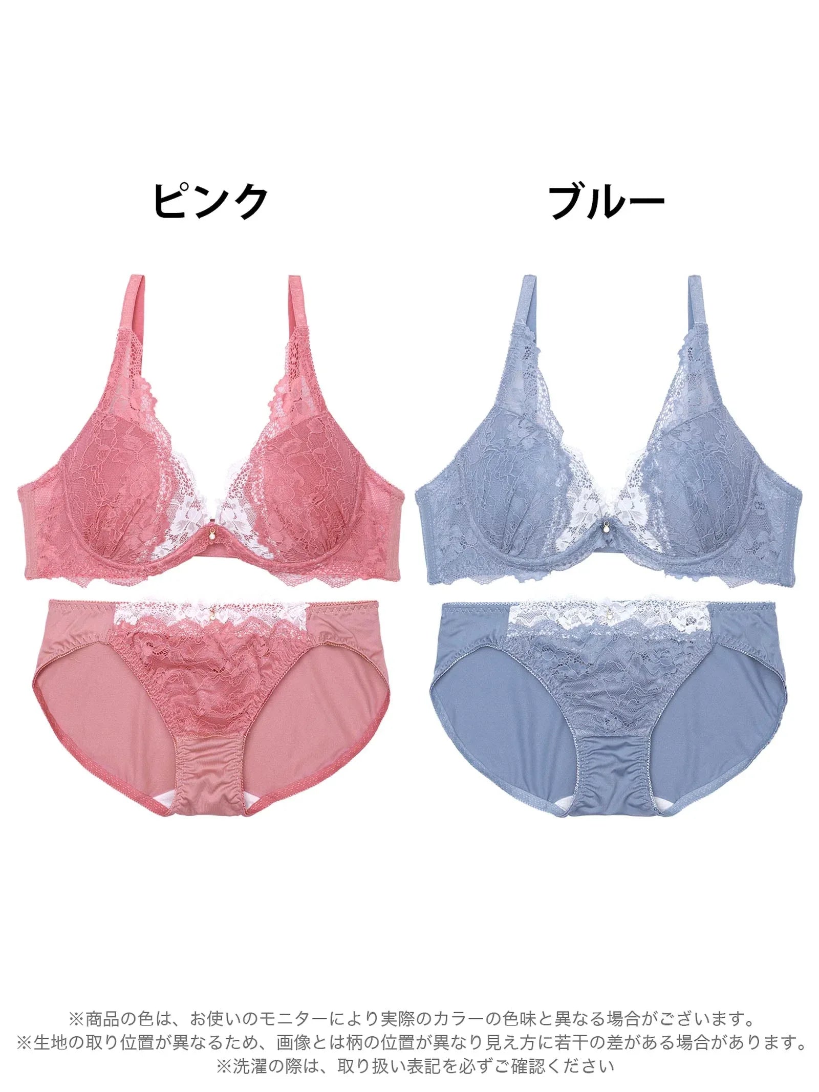 7/23新作!ナチュラルブルームレースブラジャー&フルバックショーツ