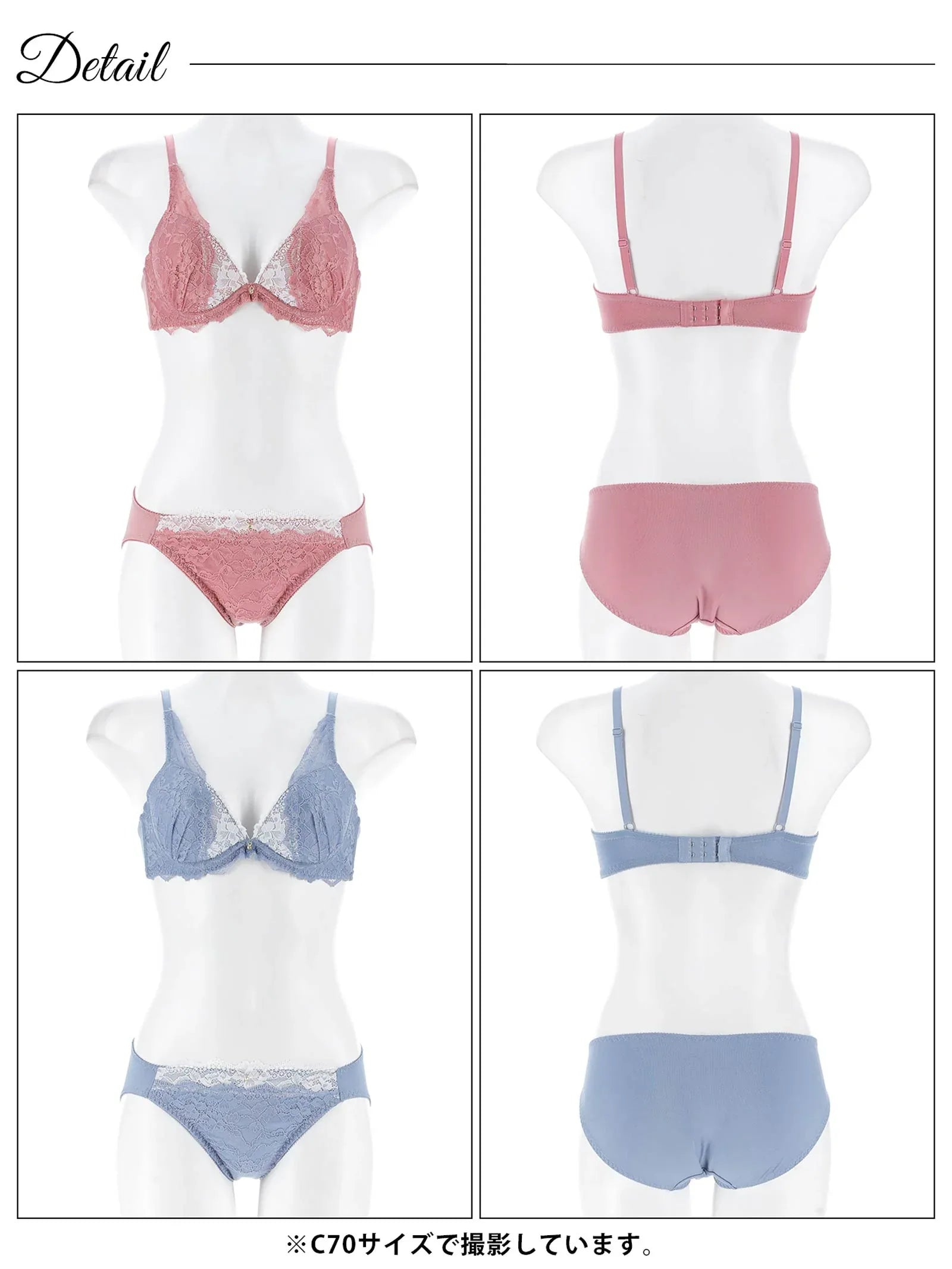 7/23新作!ナチュラルブルームレースブラジャー&フルバックショーツ