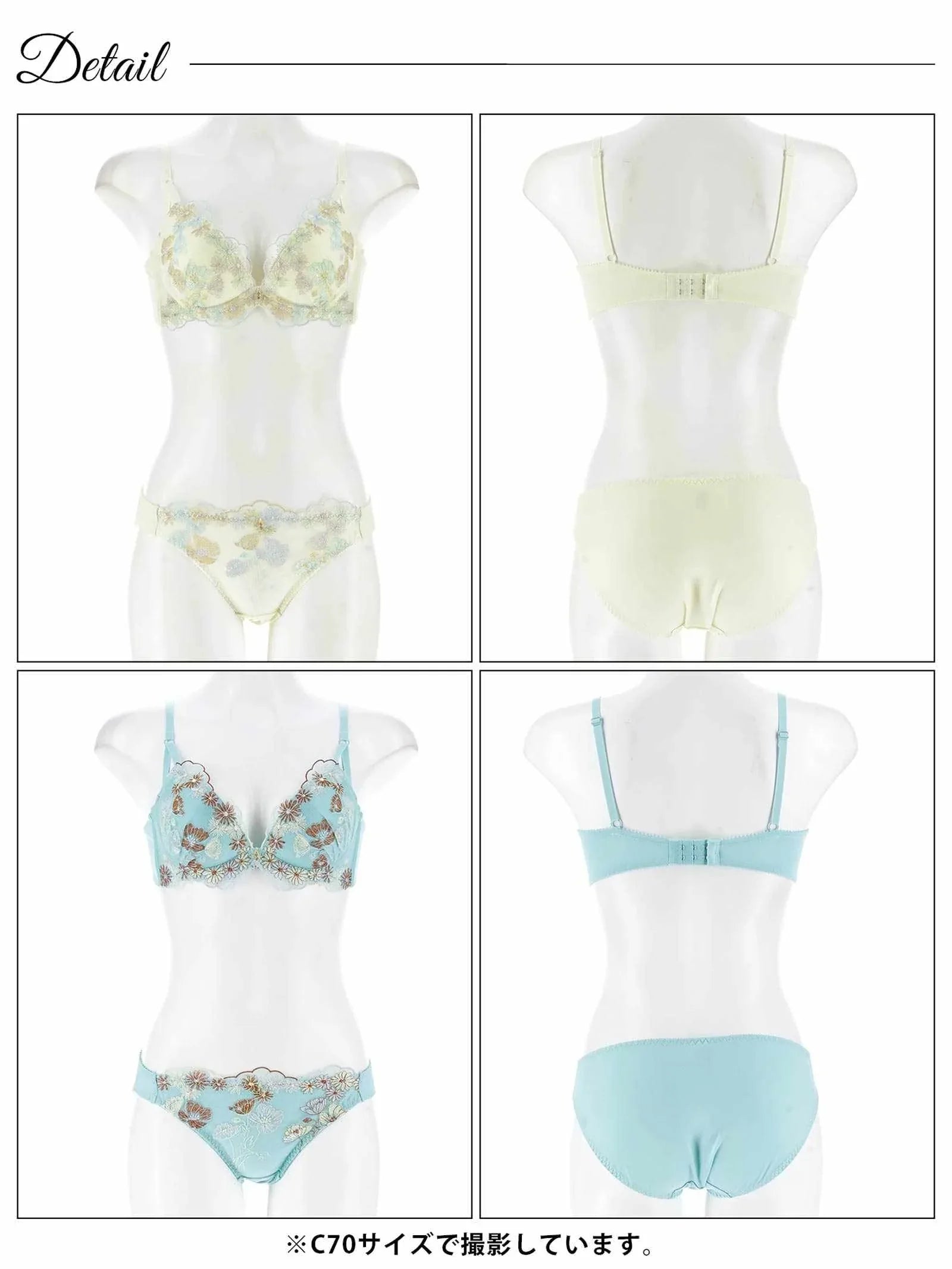 8/1新作!フェアリーピュアブルームブラジャー&フルバックショーツ