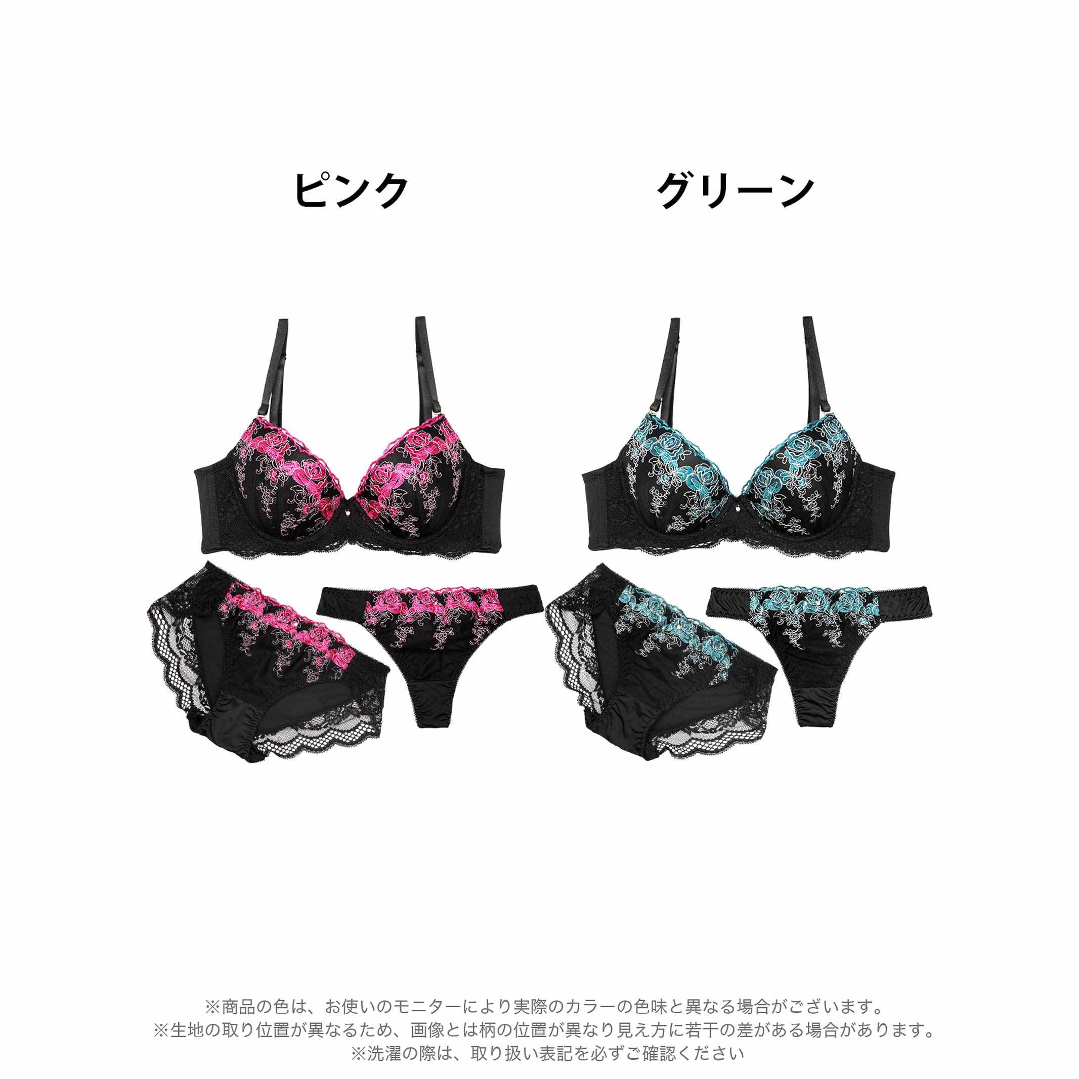 7/14新作!【3点セット】ビビットスカラップローズ育乳脇高ブラジャー&フルバック&Tバックショーツ