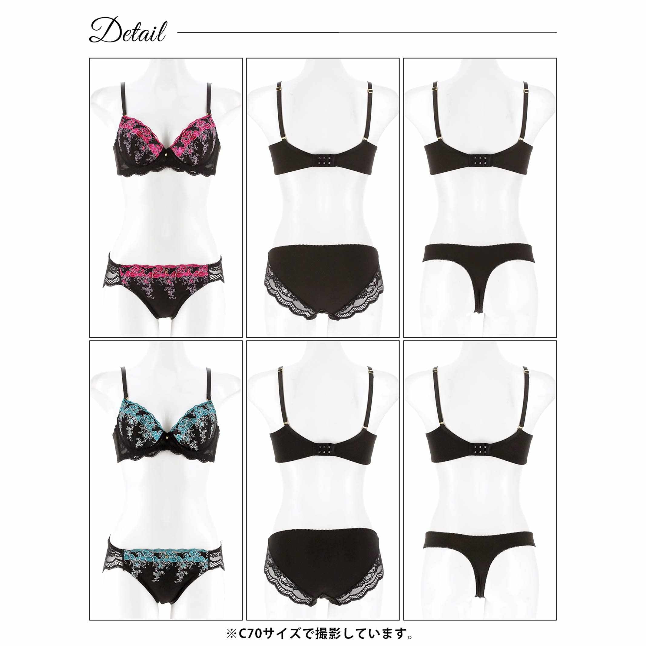 7/14新作!【3点セット】ビビットスカラップローズ育乳脇高ブラジャー&フルバック&Tバックショーツ