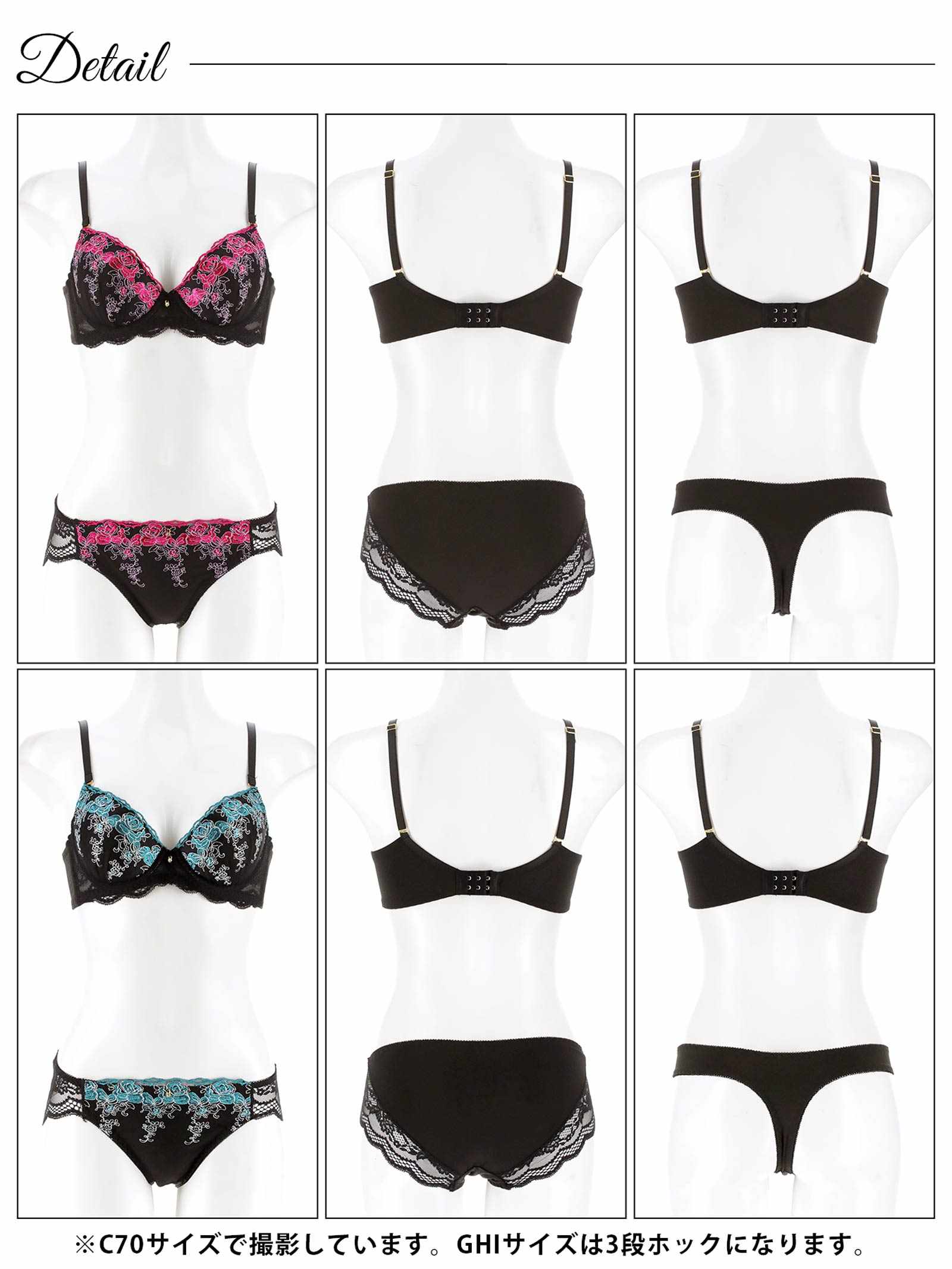7/14新作!【3点セット】【GHIサイズ】ビビットスカラップローズ育乳脇高ブラジャー&フルバック&Tバックショーツ