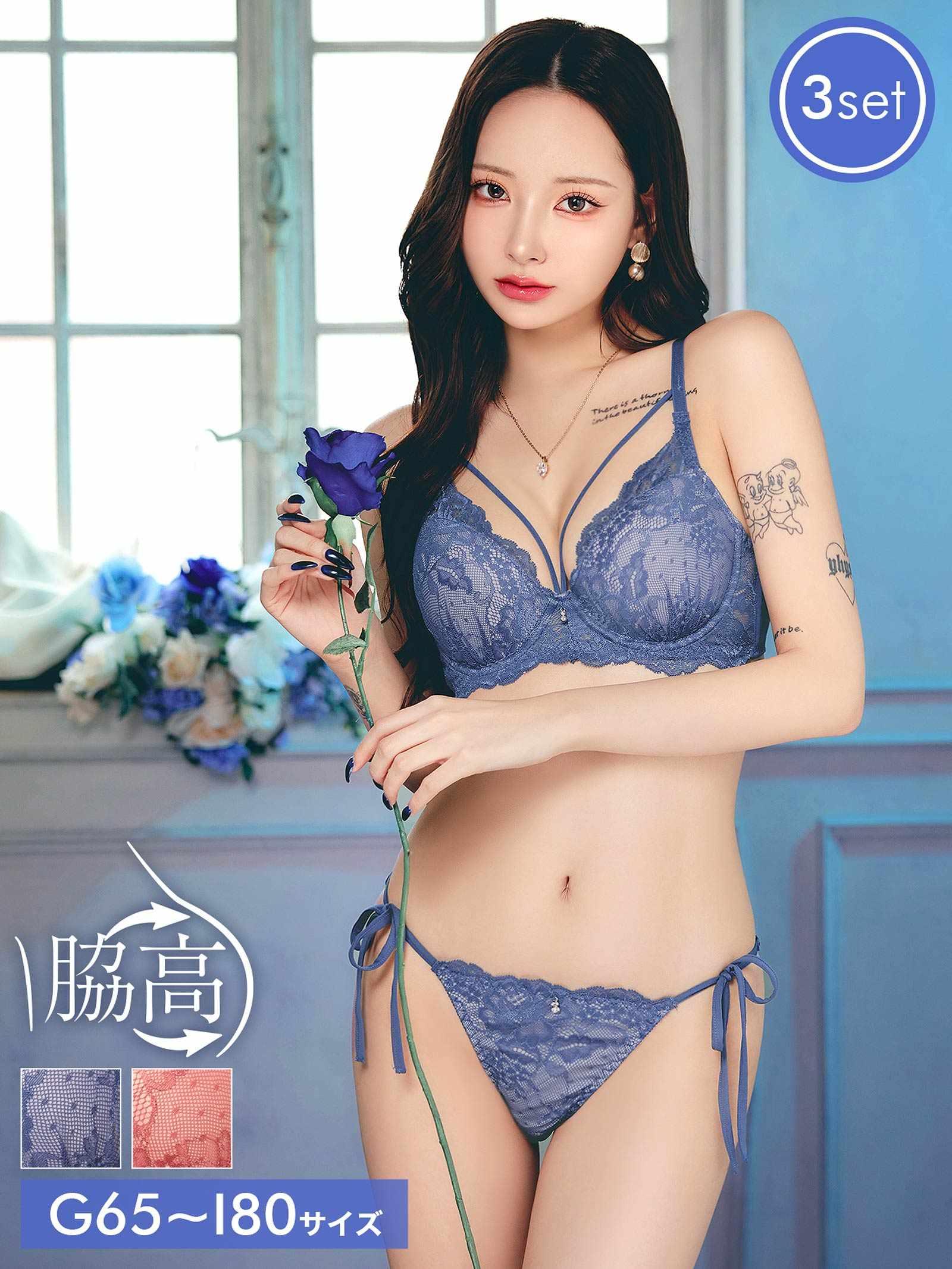 11/21新作!【3点セット】【GHIサイズ】ヴィーナスレースコード育乳脇高ブラジャー&サイド紐フルバック&Tバックショーツ