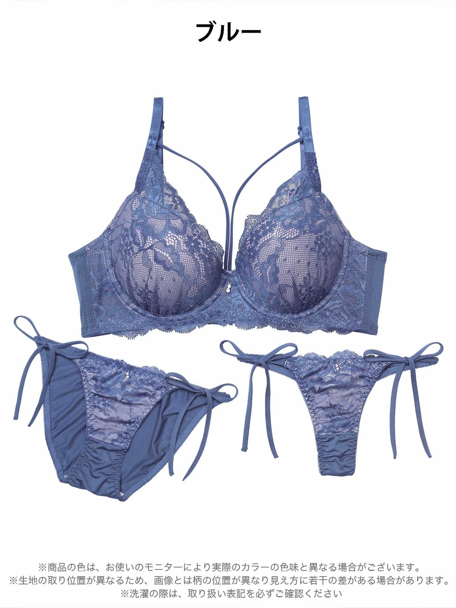 11/21新作!【3点セット】【GHIサイズ】ヴィーナスレースコード育乳脇高ブラジャー&サイド紐フルバック&Tバックショーツ