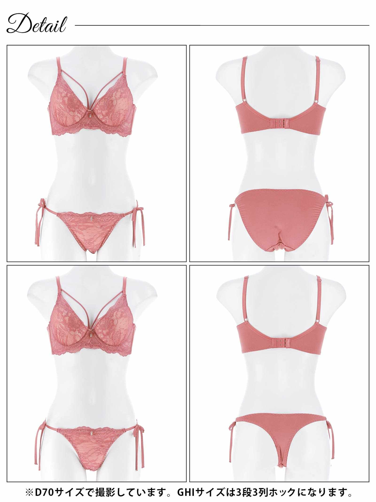 11/21新作!【3点セット】【GHIサイズ】ヴィーナスレースコード育乳脇高ブラジャー&サイド紐フルバック&Tバックショーツ