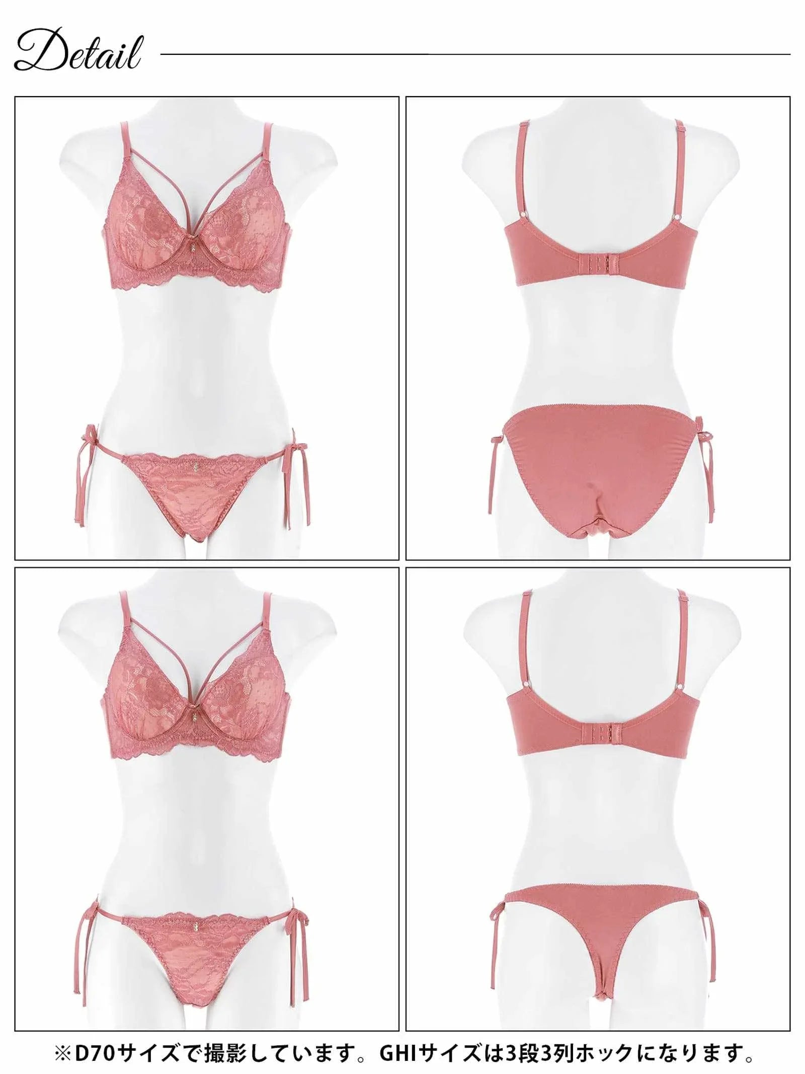 11/21新作!【3点セット】【GHIサイズ】ヴィーナスレースコード育乳脇高ブラジャー&サイド紐フルバック&Tバックショーツ