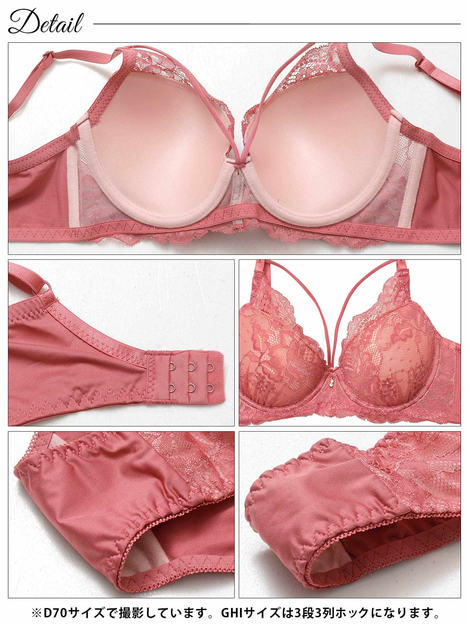 11/21新作!【3点セット】【GHIサイズ】ヴィーナスレースコード育乳脇高ブラジャー&サイド紐フルバック&Tバックショーツ