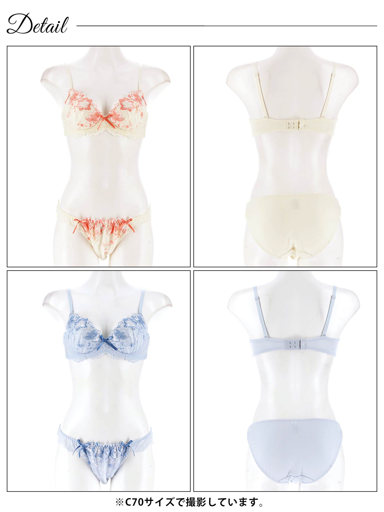 7/9新作!ピュアリボンブロッサムブラジャー&フルバックショーツ