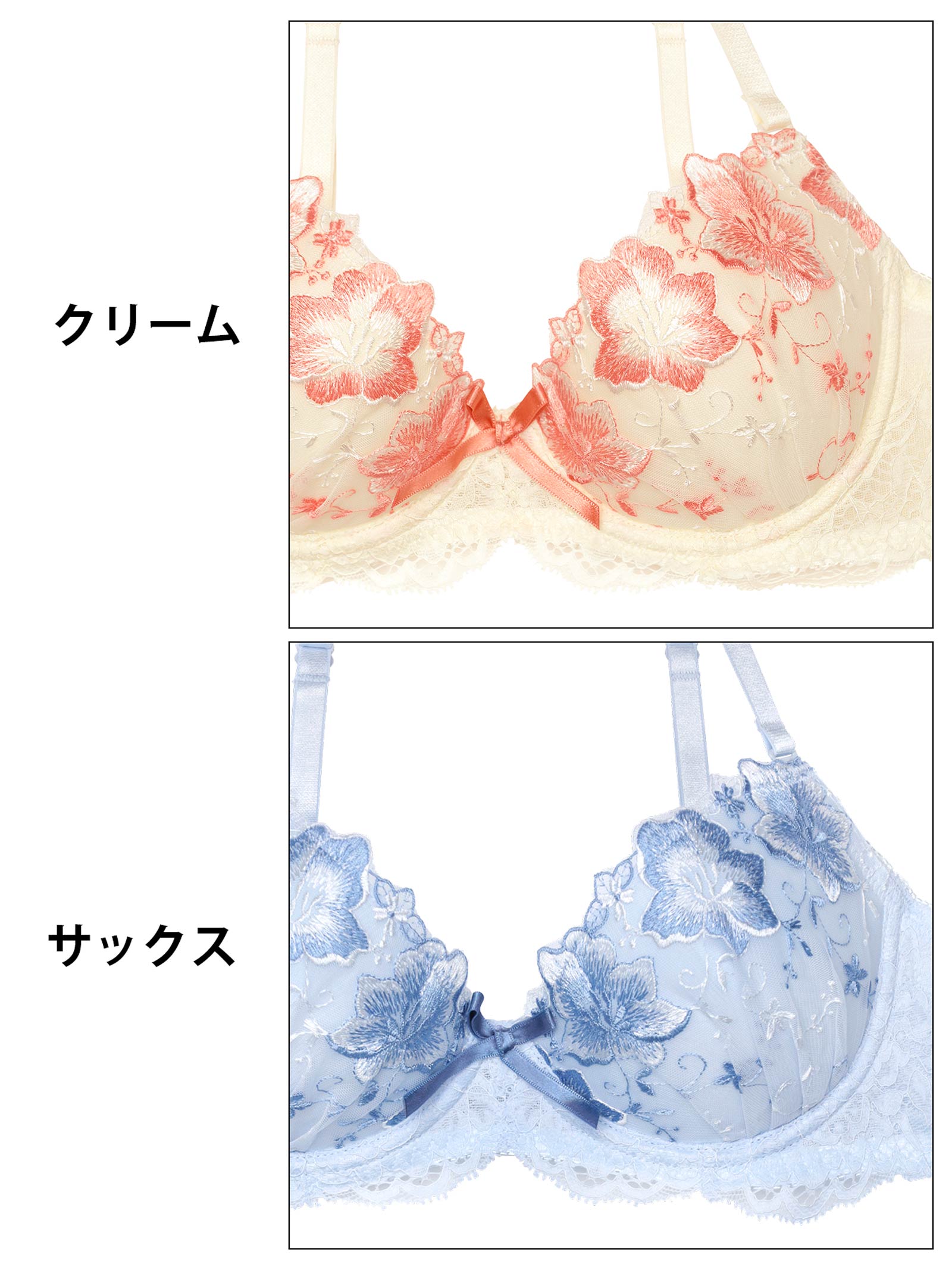 7/9新作!ピュアリボンブロッサムブラジャー&フルバックショーツ