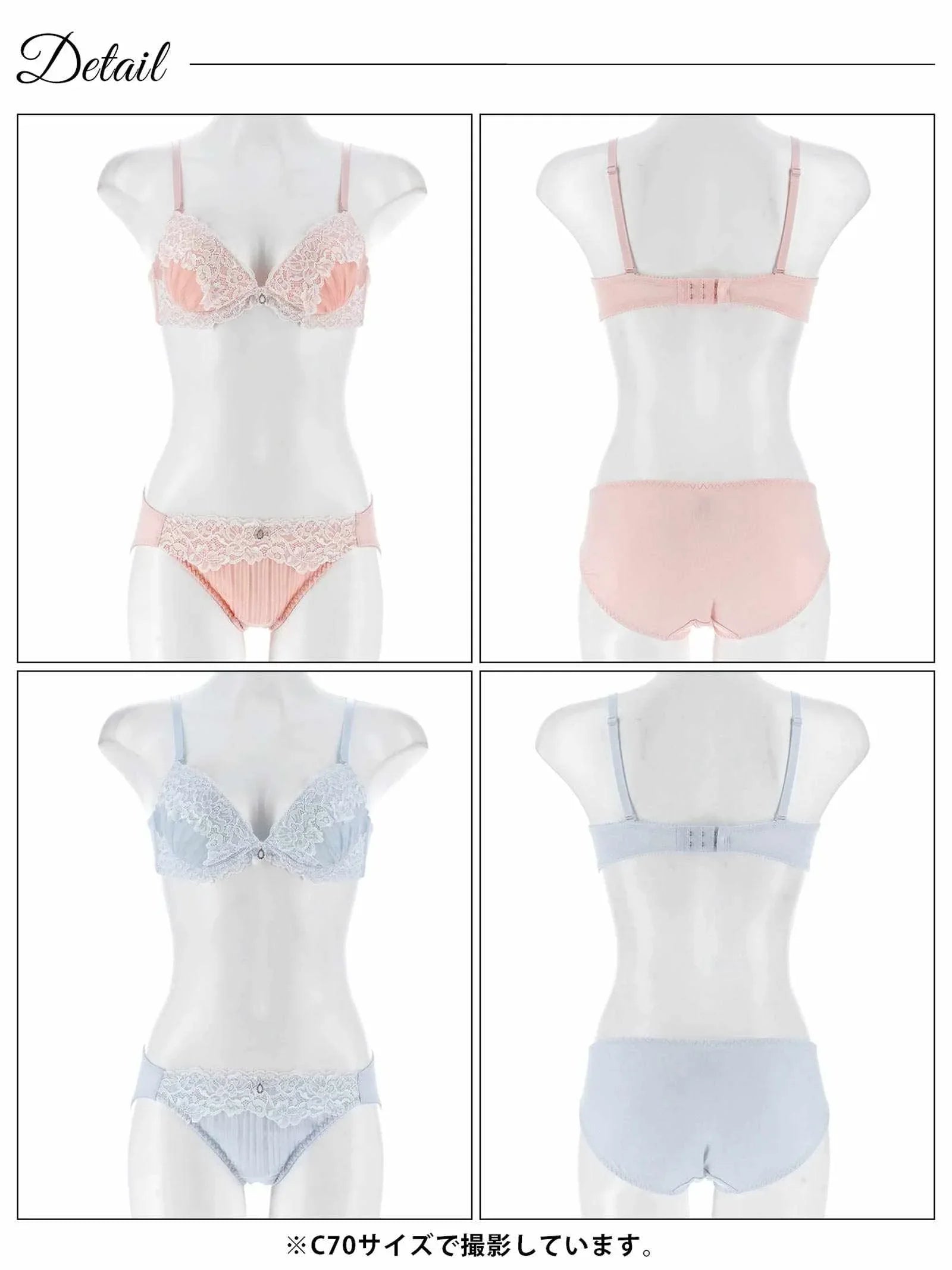 7/14新作!ミルキープリーツチュールブラジャー&フルバックショーツ