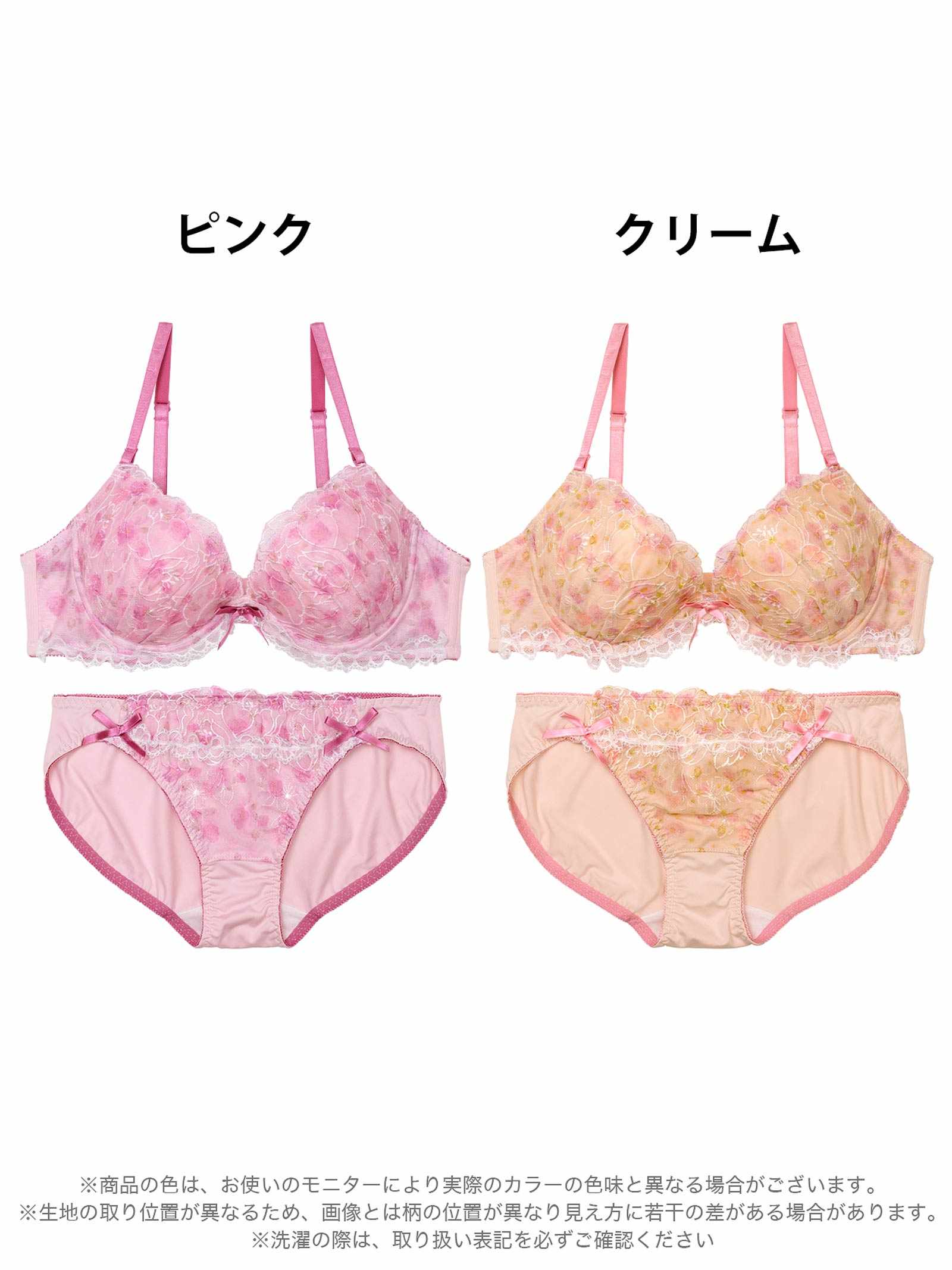 7/11新作!アンティークガーリーフルールブラジャー&フルバックショーツ