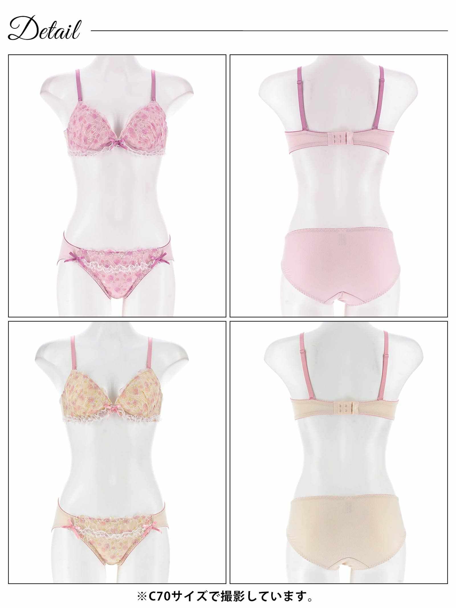 7/11新作!アンティークガーリーフルールブラジャー&フルバックショーツ