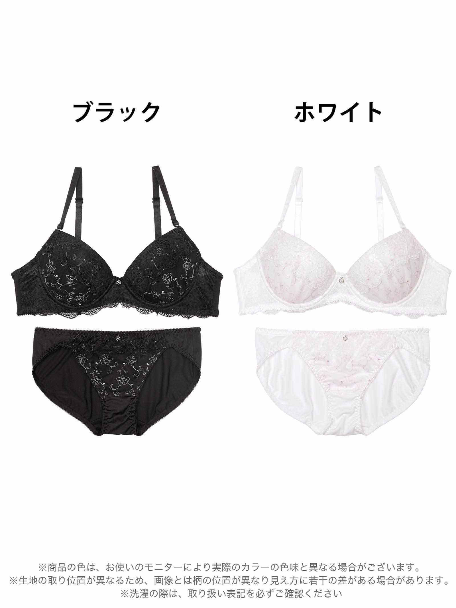 7/11新作!プチフラワーチャームブラジャー&フルバックショーツ